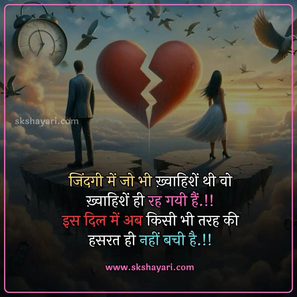 heart broken status,
heart broken status in hindi,
broken heart status,
broken heart sad status,
sad status broken heart,
broken heart status in english,
broken heart whatsapp status,
heart broken status in punjabi,
heart broken whatsapp status,
boy broken heart status,
heart broken status for girls,
heart broken status in hindi for girlfriend,
heart broken status in english,
heart broken status hindi,
heart broken status for boys,
sad broken heart status,
sad heart broken status in hindi,
broken heart attitude status in hindi,
heart broken status images,
broken heart emotional breakup status,
heart broken love status,
heart broken sad status,
best heart broken status,
heart broken status in hindi for boyfriend,
sad status heart broken,
fb status broken heart,
heart broken status photo,
status for heart broken,
broken heart shayari,
broken heart love shayari,
best heart broken shayari,
love heart broken quotes,
heart broken quotes hindi,
Broken Quotes in Hindi,
broken heart images with quotes,
relationship broken heart quotes,