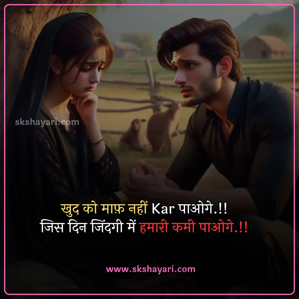 heart broken status,
heart broken status in hindi,
broken heart status,
broken heart sad status,
sad status broken heart,
broken heart status in english,
broken heart whatsapp status,
heart broken status in punjabi,
heart broken whatsapp status,
boy broken heart status,
heart broken status for girls,
heart broken status in hindi for girlfriend,
heart broken status in english,
heart broken status hindi,
heart broken status for boys,
sad broken heart status,
sad heart broken status in hindi,
broken heart attitude status in hindi,
heart broken status images,
broken heart emotional breakup status,
heart broken love status,
heart broken sad status,
best heart broken status,
heart broken status in hindi for boyfriend,
sad status heart broken,
fb status broken heart,
heart broken status photo,
status for heart broken,
broken heart shayari,
broken heart love shayari,
best heart broken shayari,
love heart broken quotes,
heart broken quotes hindi,
Broken Quotes in Hindi,
broken heart images with quotes,
relationship broken heart quotes,