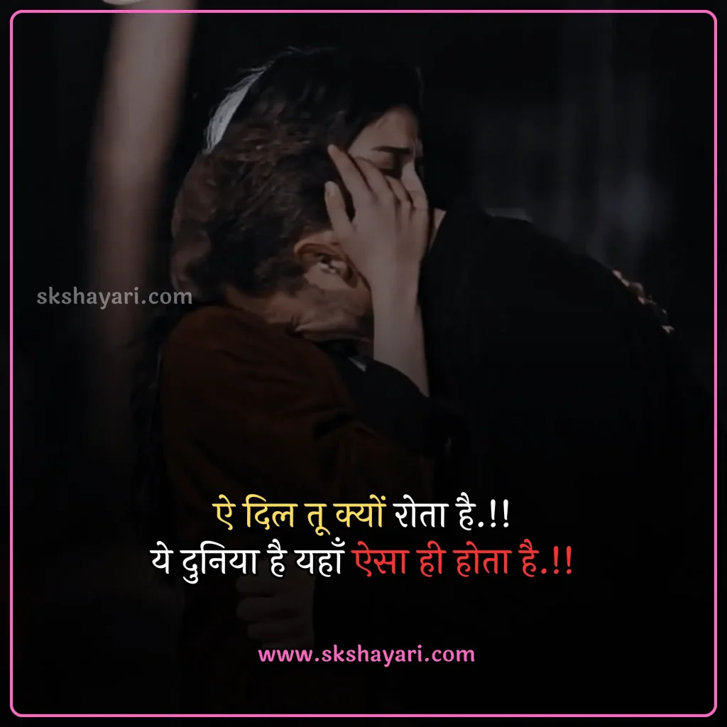 heart broken status,
heart broken status in hindi,
broken heart status,
broken heart sad status,
sad status broken heart,
broken heart status in english,
broken heart whatsapp status,
heart broken status in punjabi,
heart broken whatsapp status,
boy broken heart status,
heart broken status for girls,
heart broken status in hindi for girlfriend,
heart broken status in english,
heart broken status hindi,
heart broken status for boys,
sad broken heart status,
sad heart broken status in hindi,
broken heart attitude status in hindi,
heart broken status images,
broken heart emotional breakup status,
heart broken love status,
heart broken sad status,
best heart broken status,
heart broken status in hindi for boyfriend,
sad status heart broken,
fb status broken heart,
heart broken status photo,
status for heart broken,
broken heart shayari,
broken heart love shayari,
best heart broken shayari,
love heart broken quotes,
heart broken quotes hindi,
Broken Quotes in Hindi,
broken heart images with quotes,
relationship broken heart quotes,