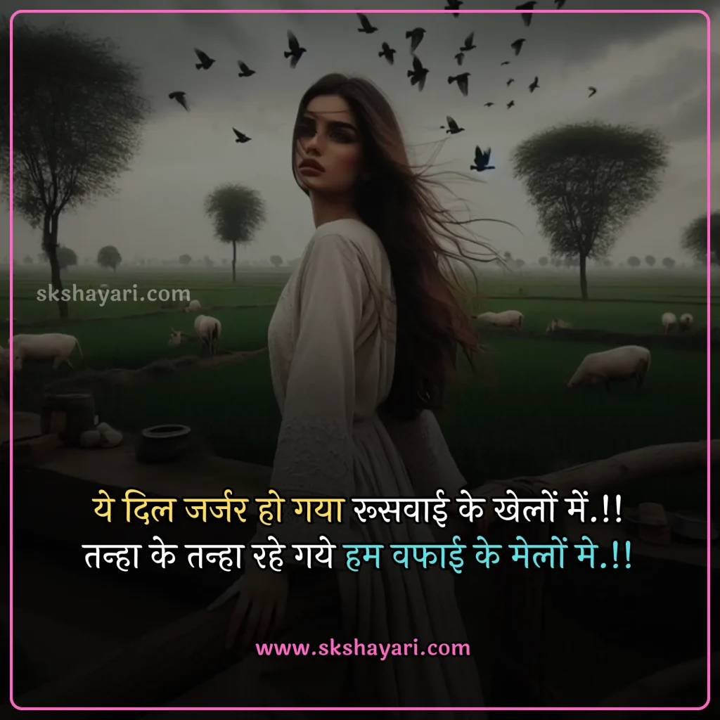 heart broken status,
heart broken status in hindi,
broken heart status,
broken heart sad status,
sad status broken heart,
broken heart status in english,
broken heart whatsapp status,
heart broken status in punjabi,
heart broken whatsapp status,
boy broken heart status,
heart broken status for girls,
heart broken status in hindi for girlfriend,
heart broken status in english,
heart broken status hindi,
heart broken status for boys,
sad broken heart status,
sad heart broken status in hindi,
broken heart attitude status in hindi,
heart broken status images,
broken heart emotional breakup status,
heart broken love status,
heart broken sad status,
best heart broken status,
heart broken status in hindi for boyfriend,
sad status heart broken,
fb status broken heart,
heart broken status photo,
status for heart broken,
broken heart shayari,
broken heart love shayari,
best heart broken shayari,
love heart broken quotes,
heart broken quotes hindi,
Broken Quotes in Hindi,
broken heart images with quotes,
relationship broken heart quotes,