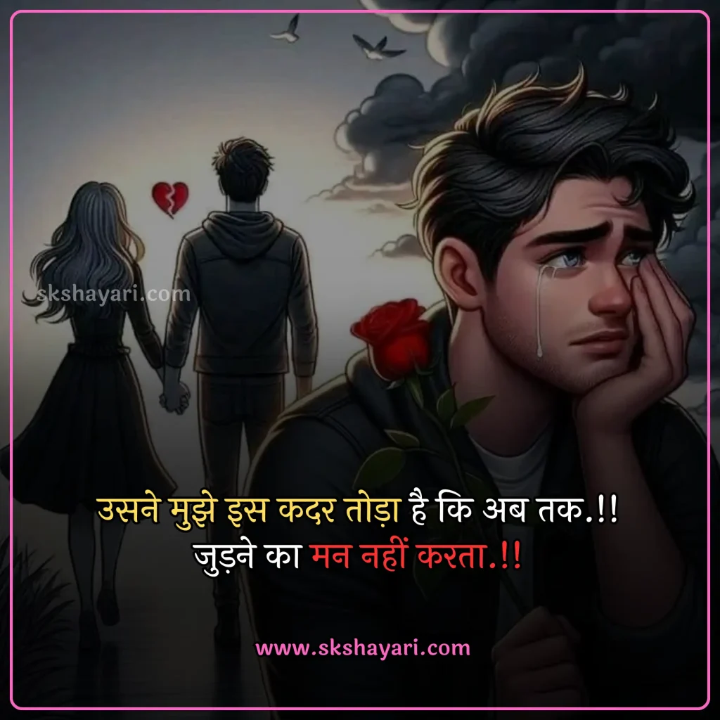 heart broken status,
heart broken status in hindi,
broken heart status,
broken heart sad status,
sad status broken heart,
broken heart status in english,
broken heart whatsapp status,
heart broken status in punjabi,
heart broken whatsapp status,
boy broken heart status,
heart broken status for girls,
heart broken status in hindi for girlfriend,
heart broken status in english,
heart broken status hindi,
heart broken status for boys,
sad broken heart status,
sad heart broken status in hindi,
broken heart attitude status in hindi,
heart broken status images,
broken heart emotional breakup status,
heart broken love status,
heart broken sad status,
best heart broken status,
heart broken status in hindi for boyfriend,
sad status heart broken,
fb status broken heart,
heart broken status photo,
status for heart broken,
broken heart shayari,
broken heart love shayari,
best heart broken shayari,
love heart broken quotes,
heart broken quotes hindi,
Broken Quotes in Hindi,
broken heart images with quotes,
relationship broken heart quotes,