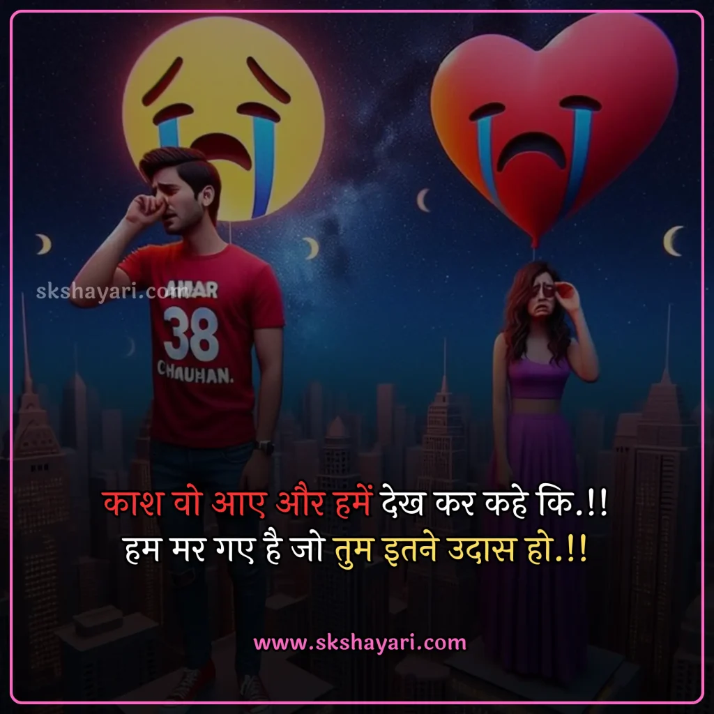 heart broken status,
heart broken status in hindi,
broken heart status,
broken heart sad status,
sad status broken heart,
broken heart status in english,
broken heart whatsapp status,
heart broken status in punjabi,
heart broken whatsapp status,
boy broken heart status,
heart broken status for girls,
heart broken status in hindi for girlfriend,
heart broken status in english,
heart broken status hindi,
heart broken status for boys,
sad broken heart status,
sad heart broken status in hindi,
broken heart attitude status in hindi,
heart broken status images,
broken heart emotional breakup status,
heart broken love status,
heart broken sad status,
best heart broken status,
heart broken status in hindi for boyfriend,
sad status heart broken,
fb status broken heart,
heart broken status photo,
status for heart broken,
broken heart shayari,
broken heart love shayari,
best heart broken shayari,
love heart broken quotes,
heart broken quotes hindi,
Broken Quotes in Hindi,
broken heart images with quotes,
relationship broken heart quotes,