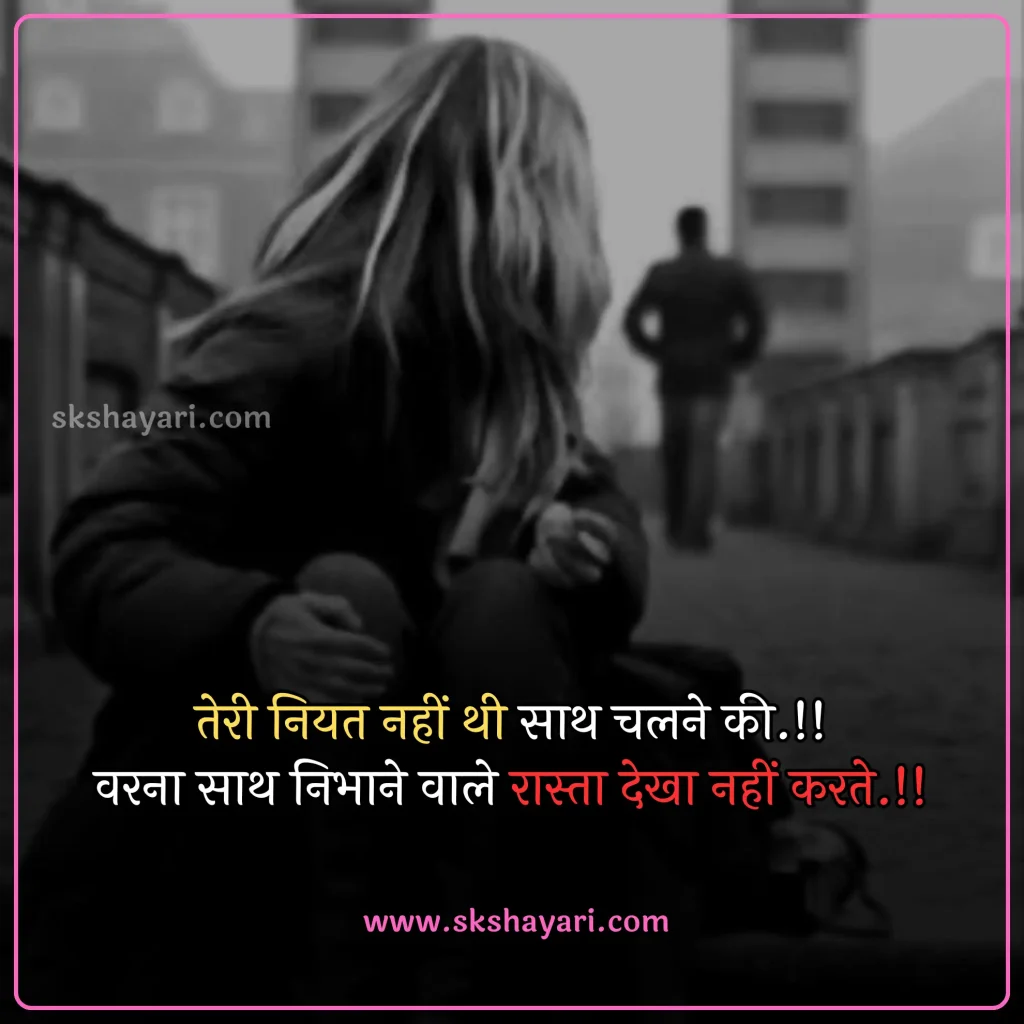 heart broken status,
heart broken status in hindi,
broken heart status,
broken heart sad status,
sad status broken heart,
broken heart status in english,
broken heart whatsapp status,
heart broken status in punjabi,
heart broken whatsapp status,
boy broken heart status,
heart broken status for girls,
heart broken status in hindi for girlfriend,
heart broken status in english,
heart broken status hindi,
heart broken status for boys,
sad broken heart status,
sad heart broken status in hindi,
broken heart attitude status in hindi,
heart broken status images,
broken heart emotional breakup status,
heart broken love status,
heart broken sad status,
best heart broken status,
heart broken status in hindi for boyfriend,
sad status heart broken,
fb status broken heart,
heart broken status photo,
status for heart broken,
broken heart shayari,
broken heart love shayari,
best heart broken shayari,
love heart broken quotes,
heart broken quotes hindi,
Broken Quotes in Hindi,
broken heart images with quotes,
relationship broken heart quotes,