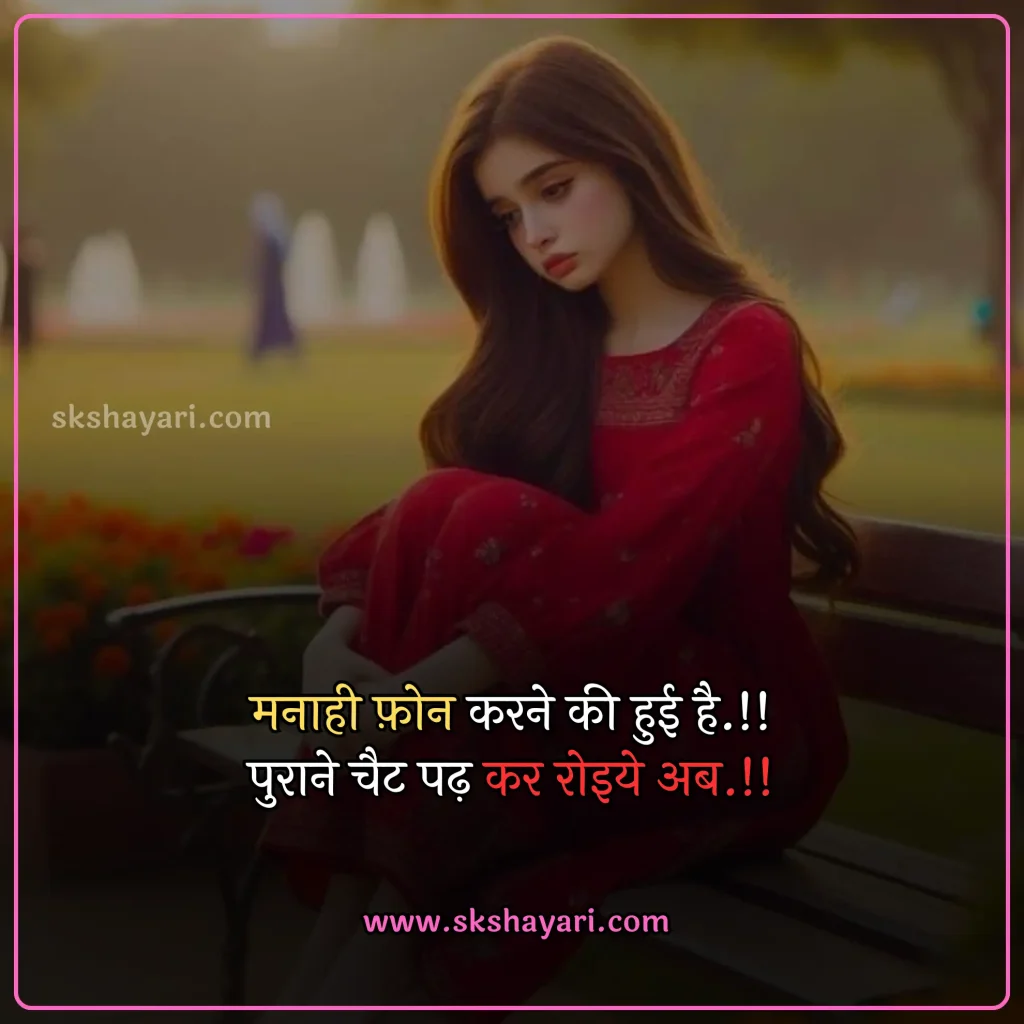 heart broken status,
heart broken status in hindi,
broken heart status,
broken heart sad status,
sad status broken heart,
broken heart status in english,
broken heart whatsapp status,
heart broken status in punjabi,
heart broken whatsapp status,
boy broken heart status,
heart broken status for girls,
heart broken status in hindi for girlfriend,
heart broken status in english,
heart broken status hindi,
heart broken status for boys,
sad broken heart status,
sad heart broken status in hindi,
broken heart attitude status in hindi,
heart broken status images,
broken heart emotional breakup status,
heart broken love status,
heart broken sad status,
best heart broken status,
heart broken status in hindi for boyfriend,
sad status heart broken,
fb status broken heart,
heart broken status photo,
status for heart broken,
broken heart shayari,
broken heart love shayari,
best heart broken shayari,
love heart broken quotes,
heart broken quotes hindi,
Broken Quotes in Hindi,
broken heart images with quotes,
relationship broken heart quotes,