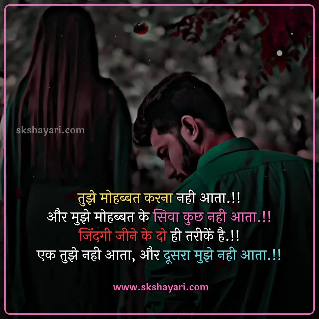 heart broken status,
heart broken status in hindi,
broken heart status,
broken heart sad status,
sad status broken heart,
broken heart status in english,
broken heart whatsapp status,
heart broken status in punjabi,
heart broken whatsapp status,
boy broken heart status,
heart broken status for girls,
heart broken status in hindi for girlfriend,
heart broken status in english,
heart broken status hindi,
heart broken status for boys,
sad broken heart status,
sad heart broken status in hindi,
broken heart attitude status in hindi,
heart broken status images,
broken heart emotional breakup status,
heart broken love status,
heart broken sad status,
best heart broken status,
heart broken status in hindi for boyfriend,
sad status heart broken,
fb status broken heart,
heart broken status photo,
status for heart broken,
broken heart shayari,
broken heart love shayari,
best heart broken shayari,
love heart broken quotes,
heart broken quotes hindi,
Broken Quotes in Hindi,
broken heart images with quotes,
relationship broken heart quotes,