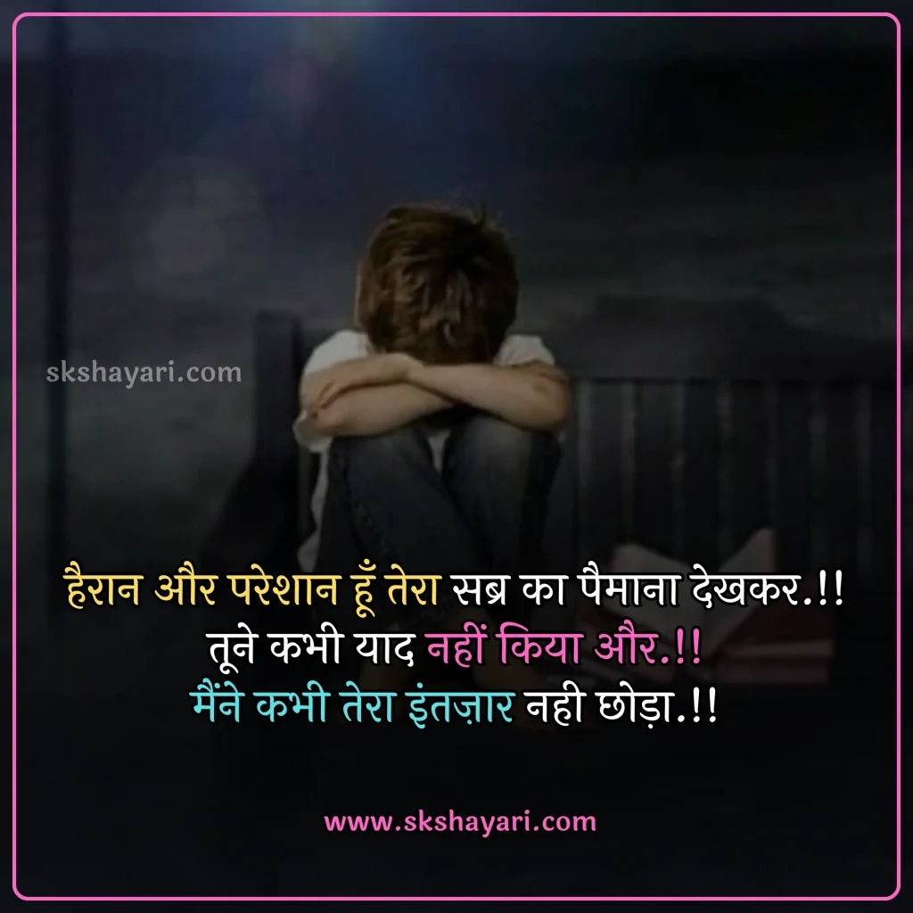 heart broken status,
heart broken status in hindi,
broken heart status,
broken heart sad status,
sad status broken heart,
broken heart status in english,
broken heart whatsapp status,
heart broken status in punjabi,
heart broken whatsapp status,
boy broken heart status,
heart broken status for girls,
heart broken status in hindi for girlfriend,
heart broken status in english,
heart broken status hindi,
heart broken status for boys,
sad broken heart status,
sad heart broken status in hindi,
broken heart attitude status in hindi,
heart broken status images,
broken heart emotional breakup status,
heart broken love status,
heart broken sad status,
best heart broken status,
heart broken status in hindi for boyfriend,
sad status heart broken,
fb status broken heart,
heart broken status photo,
status for heart broken,
broken heart shayari,
broken heart love shayari,
best heart broken shayari,
love heart broken quotes,
heart broken quotes hindi,
Broken Quotes in Hindi,
broken heart images with quotes,
relationship broken heart quotes,