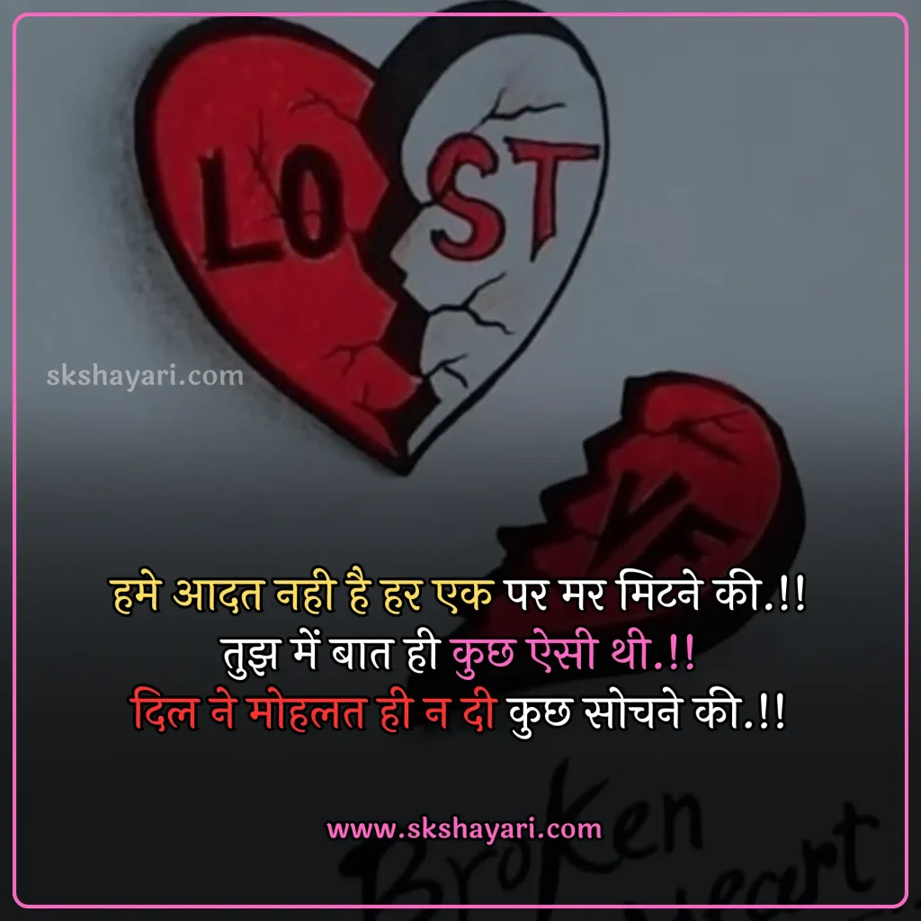 heart broken status,
heart broken status in hindi,
broken heart status,
broken heart sad status,
sad status broken heart,
broken heart status in english,
broken heart whatsapp status,
heart broken status in punjabi,
heart broken whatsapp status,
boy broken heart status,
heart broken status for girls,
heart broken status in hindi for girlfriend,
heart broken status in english,
heart broken status hindi,
heart broken status for boys,
sad broken heart status,
sad heart broken status in hindi,
broken heart attitude status in hindi,
heart broken status images,
broken heart emotional breakup status,
heart broken love status,
heart broken sad status,
best heart broken status,
heart broken status in hindi for boyfriend,
sad status heart broken,
fb status broken heart,
heart broken status photo,
status for heart broken,
broken heart shayari,
broken heart love shayari,
best heart broken shayari,
love heart broken quotes,
heart broken quotes hindi,
Broken Quotes in Hindi,
broken heart images with quotes,
relationship broken heart quotes,