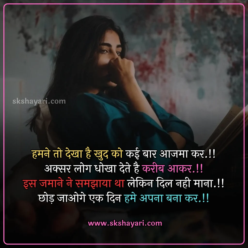 heart broken status,
heart broken status in hindi,
broken heart status,
broken heart sad status,
sad status broken heart,
broken heart status in english,
broken heart whatsapp status,
heart broken status in punjabi,
heart broken whatsapp status,
boy broken heart status,
heart broken status for girls,
heart broken status in hindi for girlfriend,
heart broken status in english,
heart broken status hindi,
heart broken status for boys,
sad broken heart status,
sad heart broken status in hindi,
broken heart attitude status in hindi,
heart broken status images,
broken heart emotional breakup status,
heart broken love status,
heart broken sad status,
best heart broken status,
heart broken status in hindi for boyfriend,
sad status heart broken,
fb status broken heart,
heart broken status photo,
status for heart broken,
broken heart shayari,
broken heart love shayari,
best heart broken shayari,
love heart broken quotes,
heart broken quotes hindi,
Broken Quotes in Hindi,
broken heart images with quotes,
relationship broken heart quotes,