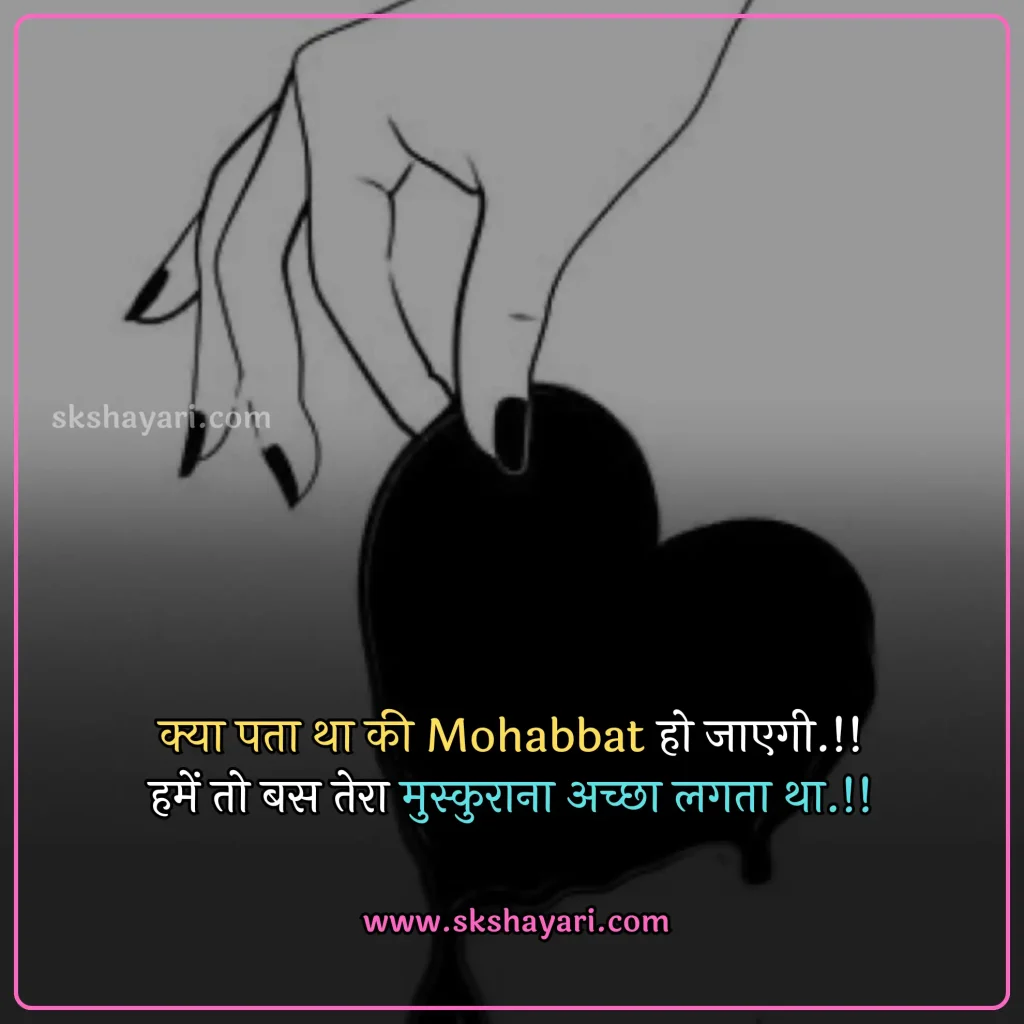 heart broken status,
heart broken status in hindi,
broken heart status,
broken heart sad status,
sad status broken heart,
broken heart status in english,
broken heart whatsapp status,
heart broken status in punjabi,
heart broken whatsapp status,
boy broken heart status,
heart broken status for girls,
heart broken status in hindi for girlfriend,
heart broken status in english,
heart broken status hindi,
heart broken status for boys,
sad broken heart status,
sad heart broken status in hindi,
broken heart attitude status in hindi,
heart broken status images,
broken heart emotional breakup status,
heart broken love status,
heart broken sad status,
best heart broken status,
heart broken status in hindi for boyfriend,
sad status heart broken,
fb status broken heart,
heart broken status photo,
status for heart broken,
broken heart shayari,
broken heart love shayari,
best heart broken shayari,
love heart broken quotes,
heart broken quotes hindi,
Broken Quotes in Hindi,
broken heart images with quotes,
relationship broken heart quotes,