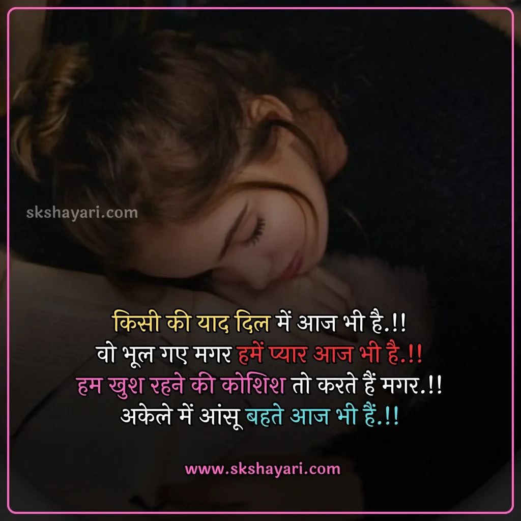 heart broken status,
heart broken status in hindi,
broken heart status,
broken heart sad status,
sad status broken heart,
broken heart status in english,
broken heart whatsapp status,
heart broken status in punjabi,
heart broken whatsapp status,
boy broken heart status,
heart broken status for girls,
heart broken status in hindi for girlfriend,
heart broken status in english,
heart broken status hindi,
heart broken status for boys,
sad broken heart status,
sad heart broken status in hindi,
broken heart attitude status in hindi,
heart broken status images,
broken heart emotional breakup status,
heart broken love status,
heart broken sad status,
best heart broken status,
heart broken status in hindi for boyfriend,
sad status heart broken,
fb status broken heart,
heart broken status photo,
status for heart broken,
broken heart shayari,
broken heart love shayari,
best heart broken shayari,
love heart broken quotes,
heart broken quotes hindi,
Broken Quotes in Hindi,
broken heart images with quotes,
relationship broken heart quotes,