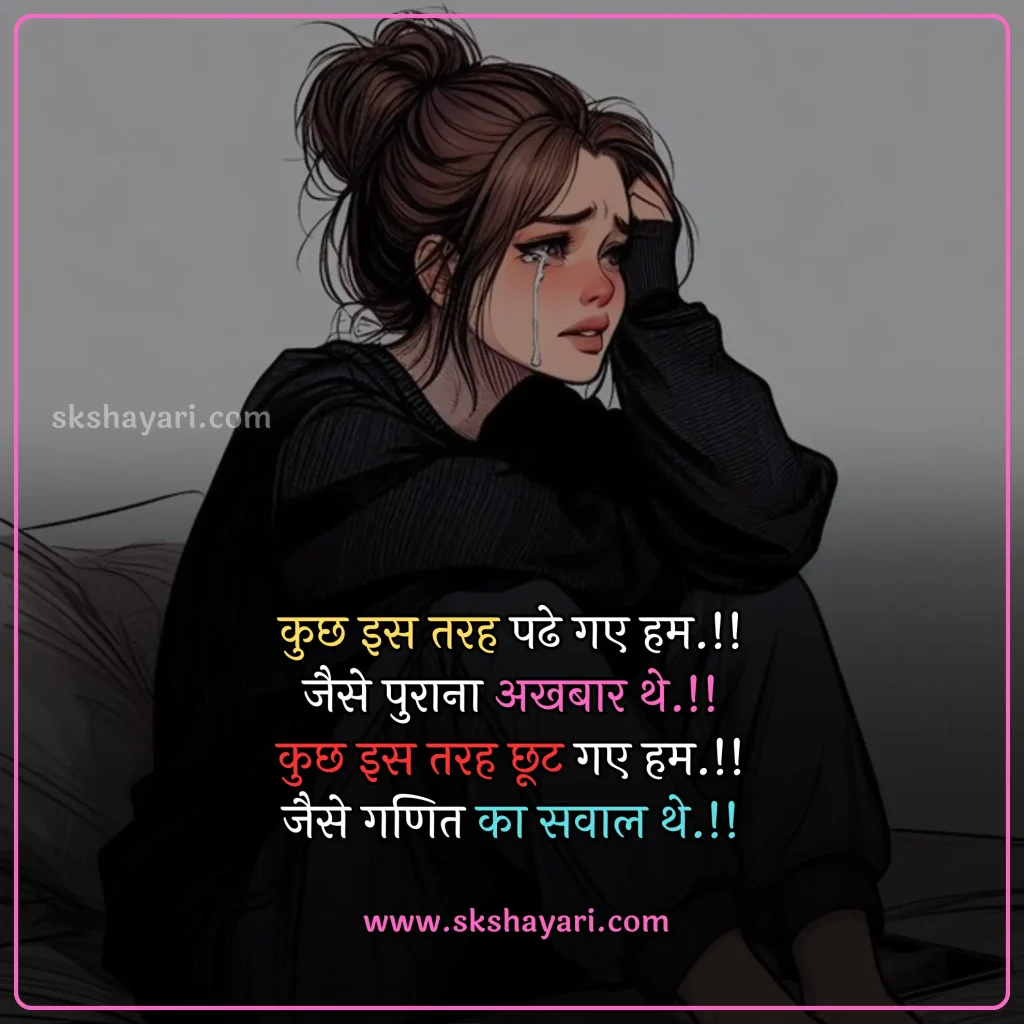 heart broken status,
heart broken status in hindi,
broken heart status,
broken heart sad status,
sad status broken heart,
broken heart status in english,
broken heart whatsapp status,
heart broken status in punjabi,
heart broken whatsapp status,
boy broken heart status,
heart broken status for girls,
heart broken status in hindi for girlfriend,
heart broken status in english,
heart broken status hindi,
heart broken status for boys,
sad broken heart status,
sad heart broken status in hindi,
broken heart attitude status in hindi,
heart broken status images,
broken heart emotional breakup status,
heart broken love status,
heart broken sad status,
best heart broken status,
heart broken status in hindi for boyfriend,
sad status heart broken,
fb status broken heart,
heart broken status photo,
status for heart broken,
broken heart shayari,
broken heart love shayari,
best heart broken shayari,
love heart broken quotes,
heart broken quotes hindi,
Broken Quotes in Hindi,
broken heart images with quotes,
relationship broken heart quotes,