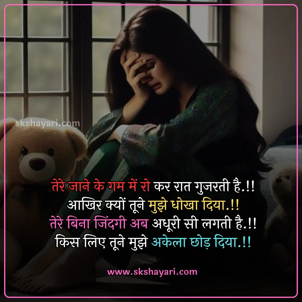 heart broken status,
heart broken status in hindi,
broken heart status,
broken heart sad status,
sad status broken heart,
broken heart status in english,
broken heart whatsapp status,
heart broken status in punjabi,
heart broken whatsapp status,
boy broken heart status,
heart broken status for girls,
heart broken status in hindi for girlfriend,
heart broken status in english,
heart broken status hindi,
heart broken status for boys,
sad broken heart status,
sad heart broken status in hindi,
broken heart attitude status in hindi,
heart broken status images,
broken heart emotional breakup status,
heart broken love status,
heart broken sad status,
best heart broken status,
heart broken status in hindi for boyfriend,
sad status heart broken,
fb status broken heart,
heart broken status photo,
status for heart broken,
broken heart shayari,
broken heart love shayari,
best heart broken shayari,
love heart broken quotes,
heart broken quotes hindi,
Broken Quotes in Hindi,
broken heart images with quotes,
relationship broken heart quotes,