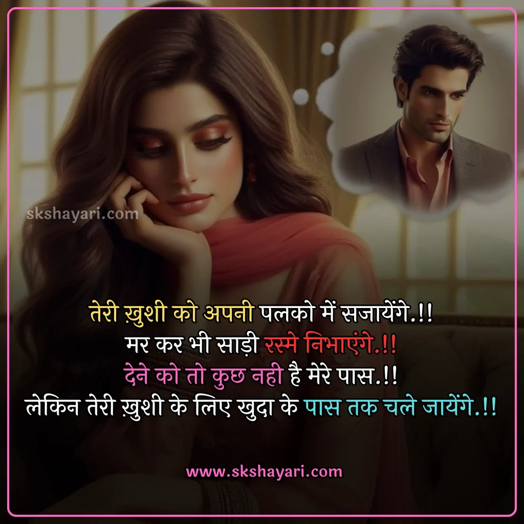 heart broken status,
heart broken status in hindi,
broken heart status,
broken heart sad status,
sad status broken heart,
broken heart status in english,
broken heart whatsapp status,
heart broken status in punjabi,
heart broken whatsapp status,
boy broken heart status,
heart broken status for girls,
heart broken status in hindi for girlfriend,
heart broken status in english,
heart broken status hindi,
heart broken status for boys,
sad broken heart status,
sad heart broken status in hindi,
broken heart attitude status in hindi,
heart broken status images,
broken heart emotional breakup status,
heart broken love status,
heart broken sad status,
best heart broken status,
heart broken status in hindi for boyfriend,
sad status heart broken,
fb status broken heart,
heart broken status photo,
status for heart broken,
broken heart shayari,
broken heart love shayari,
best heart broken shayari,
love heart broken quotes,
heart broken quotes hindi,
Broken Quotes in Hindi,
broken heart images with quotes,
relationship broken heart quotes,