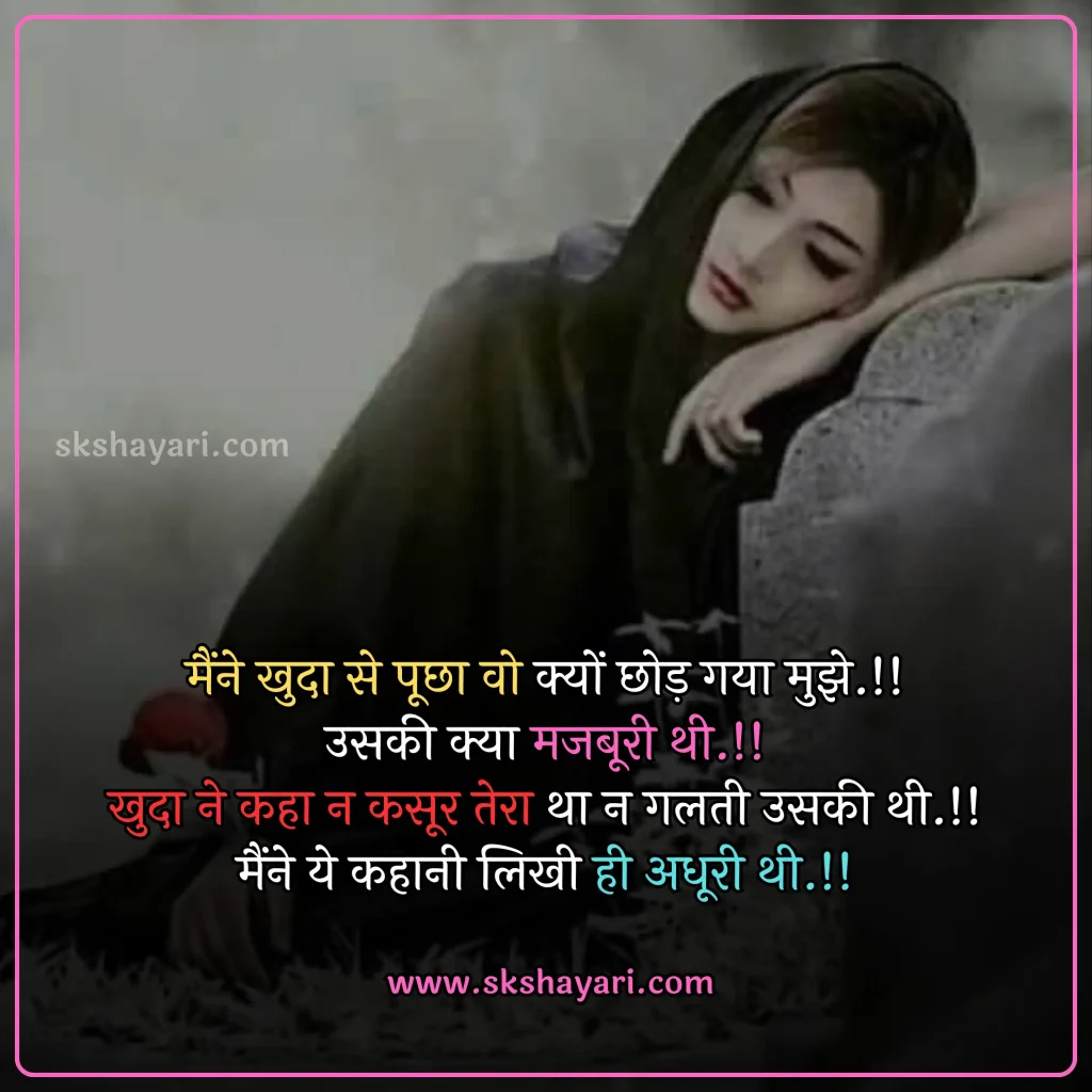 heart broken status,
heart broken status in hindi,
broken heart status,
broken heart sad status,
sad status broken heart,
broken heart status in english,
broken heart whatsapp status,
heart broken status in punjabi,
heart broken whatsapp status,
boy broken heart status,
heart broken status for girls,
heart broken status in hindi for girlfriend,
heart broken status in english,
heart broken status hindi,
heart broken status for boys,
sad broken heart status,
sad heart broken status in hindi,
broken heart attitude status in hindi,
heart broken status images,
broken heart emotional breakup status,
heart broken love status,
heart broken sad status,
best heart broken status,
heart broken status in hindi for boyfriend,
sad status heart broken,
fb status broken heart,
heart broken status photo,
status for heart broken,
broken heart shayari,
broken heart love shayari,
best heart broken shayari,
love heart broken quotes,
heart broken quotes hindi,
Broken Quotes in Hindi,
broken heart images with quotes,
relationship broken heart quotes,