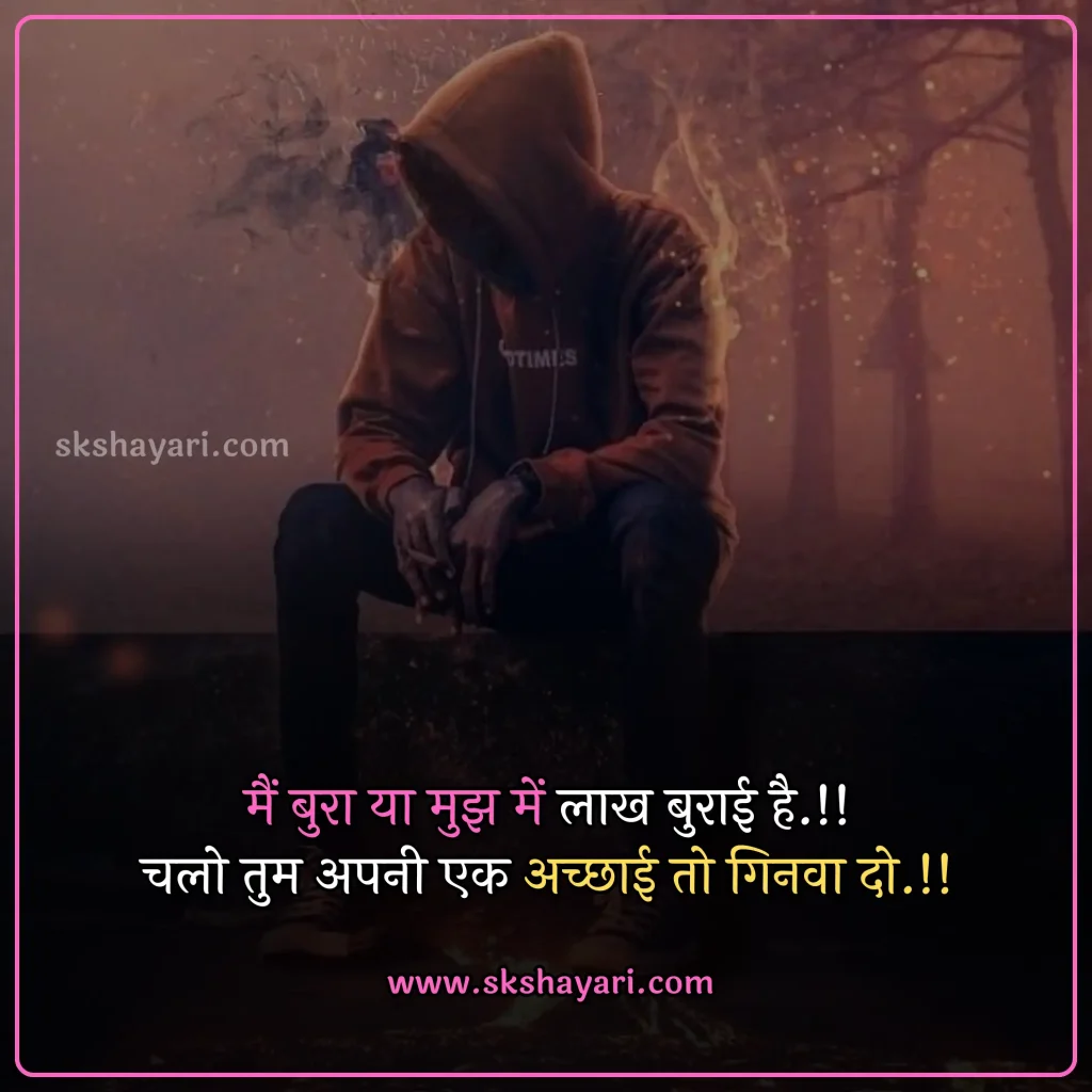 heart broken status,
heart broken status in hindi,
broken heart status,
broken heart sad status,
sad status broken heart,
broken heart status in english,
broken heart whatsapp status,
heart broken status in punjabi,
heart broken whatsapp status,
boy broken heart status,
heart broken status for girls,
heart broken status in hindi for girlfriend,
heart broken status in english,
heart broken status hindi,
heart broken status for boys,
sad broken heart status,
sad heart broken status in hindi,
broken heart attitude status in hindi,
heart broken status images,
broken heart emotional breakup status,
heart broken love status,
heart broken sad status,
best heart broken status,
heart broken status in hindi for boyfriend,
sad status heart broken,
fb status broken heart,
heart broken status photo,
status for heart broken,
broken heart shayari,
broken heart love shayari,
best heart broken shayari,
love heart broken quotes,
heart broken quotes hindi,
Broken Quotes in Hindi,
broken heart images with quotes,
relationship broken heart quotes,