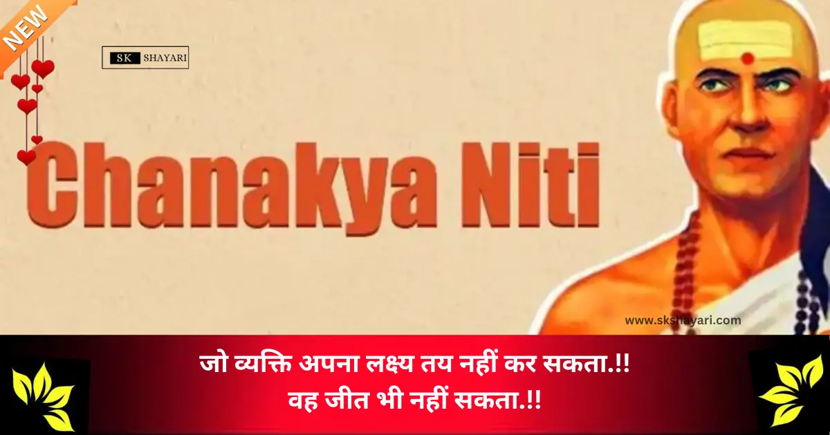 chanakya quotes, chanakya quotes with image, chanakya quotes in hindi, chanakya niti quotes, self respect chanakya quotes, chanakya quotes in english, success chanakya quotes, chanakya motivational quotes in hindi, chanakya best quotes, chanakya famous quotes, life chanakya quotes in english, chanakya motivational quotes, chanakya quotes on education, acharya chanakya quotes in hindi, chanakya political quotes, chanakya quotes on leadership, chanakya quotes on politics, chanakya quotes on success, acharya chanakya quotes, chanakya good morning quotes, chanakya quotes for students, chanakya quotes on friendship, chanakya quotes on life, chanakya quotes on relationship, chanakya quotes on women, chanakya motivational quotes in english, chanakya quotes in hindi for students, chanakya quotes on love, chanakya quotes on wife in hindi, motivational quotes by chanakya, chanakya thought in hindi, chanakya positive quotes in hindi, chanakya niti quotes Video,