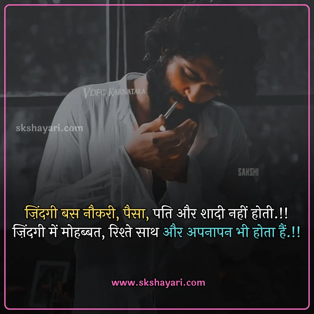 Hindi Time Is Money Quotes,
Money Heist Motivational Quotes in Hindi,
Money Motivational Quotes in Hindi,
money shayari in hindi,
best quotes in hindi,
Hindi Money Quotes,
Money Quotes with images,
money attitude status in hindi,
Paisa Quotes in Hindi,
Hindi Status on Money,
Motivational Lines on Money Paisa,
shayari on money in hindi,
money status in hindi,
money quotes hindi,
attitude money quotes in hindi,
money power quotes in hindi,
money attitude shayari in hindi,
paisa shayari in hindi with images,
paisa money quotes in hindi,
power of money quotes in hindi,
Images Shayari On Paisa,
Ego Shayari on Paisa,
Side Effects of Money,
quotes on money and relationship in hindi,
money is everything quotes in hindi,
money related quotes in hindi,