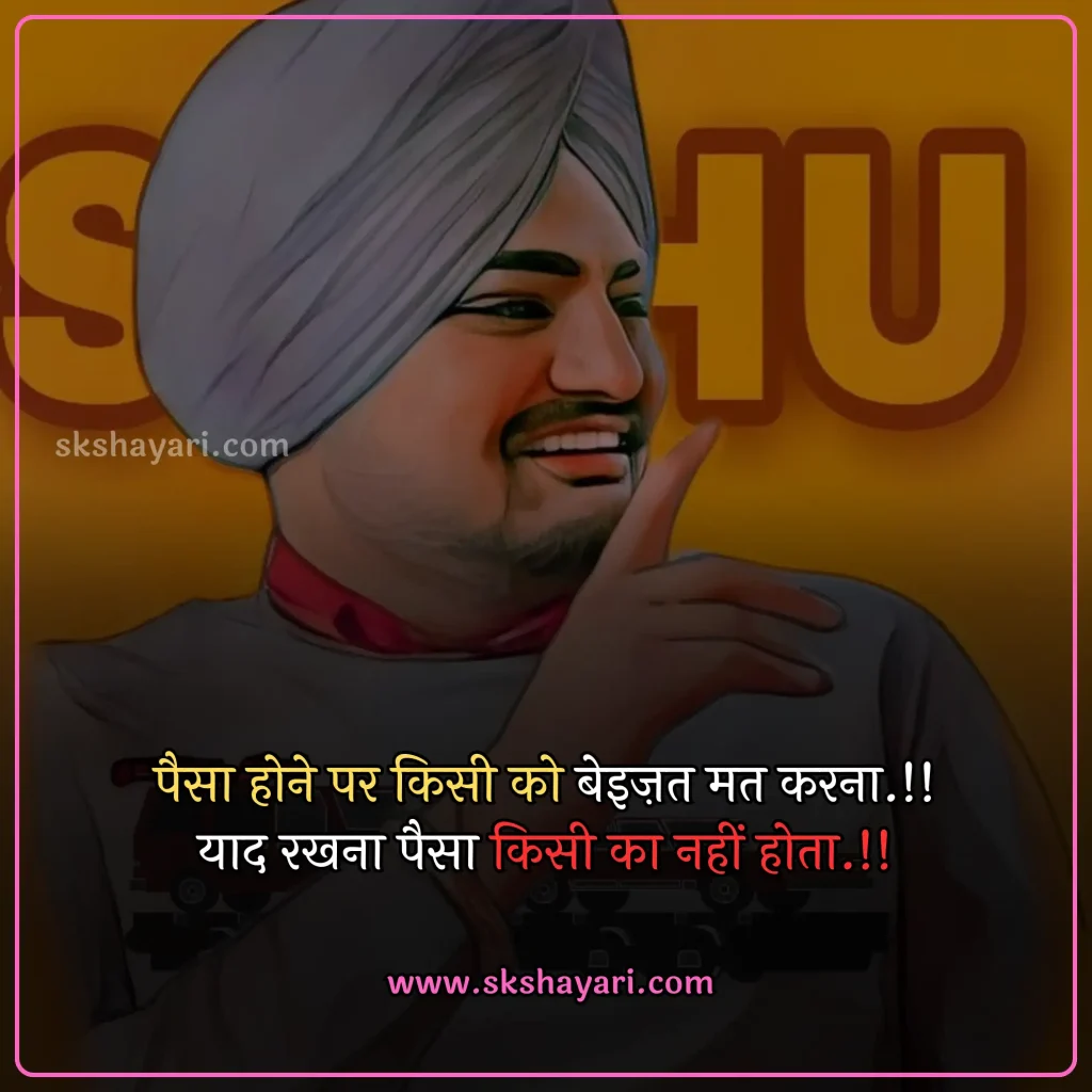 Hindi Time Is Money Quotes,
Money Heist Motivational Quotes in Hindi,
Money Motivational Quotes in Hindi,
money shayari in hindi,
best quotes in hindi,
Hindi Money Quotes,
Money Quotes with images,
money attitude status in hindi,
Paisa Quotes in Hindi,
Hindi Status on Money,
Motivational Lines on Money Paisa,
shayari on money in hindi,
money status in hindi,
money quotes hindi,
attitude money quotes in hindi,
money power quotes in hindi,
money attitude shayari in hindi,
paisa shayari in hindi with images,
paisa money quotes in hindi,
power of money quotes in hindi,
Images Shayari On Paisa,
Ego Shayari on Paisa,
Side Effects of Money,
quotes on money and relationship in hindi,
money is everything quotes in hindi,
money related quotes in hindi,