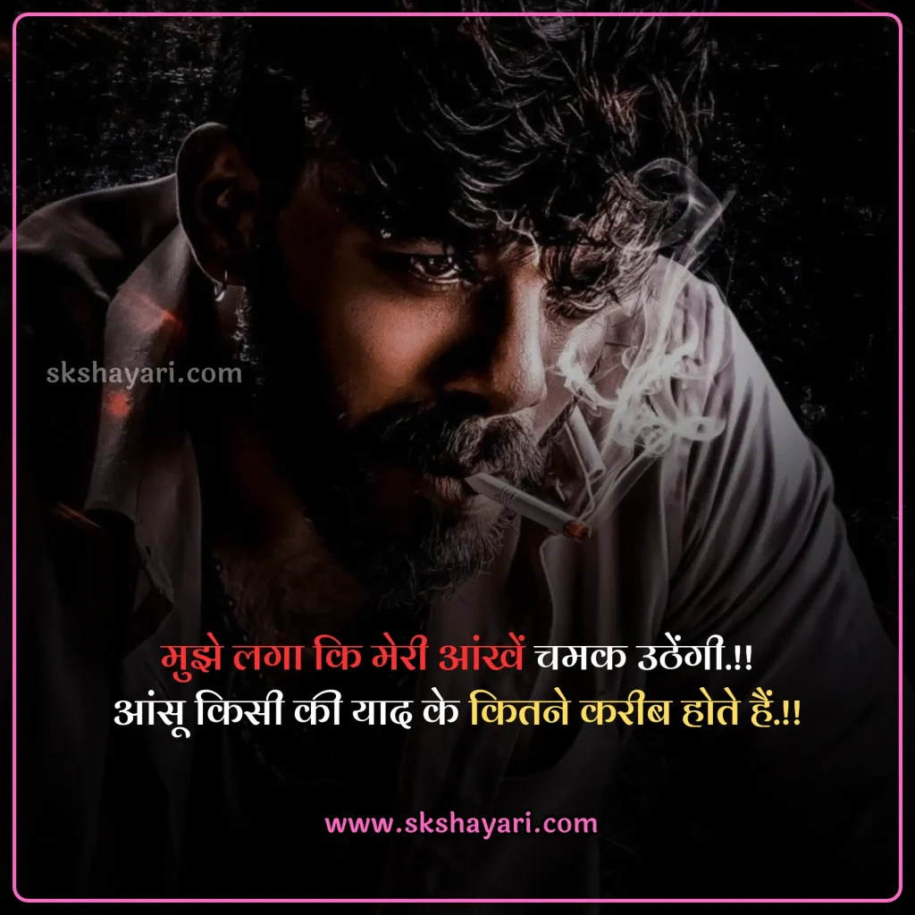 zindgi shayari in hindi,
zindagi status in hindi,
jindgi ki shayari,
zindagi par shayari,
two line shayari on zindagi,
zindagi quotes in hindi 2 line,
2 line zindagi shayari,
Zindagi shayari in hindi sad,
Zindagi shayari in hindi english,
Khubsurat Zindagi Shayari in hindi,
Zindagi Se Pareshan Shayari,
Zindagi Shayari Hindi,
Life Zindagi Shayari,
Zindagi Dard Bhari Shayari,
Zindagi Sad Shayari,
2 Line Zindagi Shayari In Hindi,
Kismat Zindagi Dard Shayari,
Whatsapp Zindagi Shayari,
Zindagi Motivational Shayari,
Happy Zindagi Shayari,
Akeli Zindagi Shayari,
Best Zindagi Sad Shayari Hindi,
Zindagi Sad Shayari in Hindi,
Love You Zindagi Shayari,
Akelepan Zindagi Dard Bhari Shayari,
Zindagi Shayari In Hindi 2 Line,
Zindagi Shayari On Life In English,
Dard Zindagi Sad Shayari,
Zindagi Sad Shayari 2 Line,
Life Sad Shayari,
Life Depression Zindagi Sad Shayari,
Akelepan Zindagi Dard Bhari Shayari,
Zindagi 2 Line Shayari,
Zindagi Video Shayari,