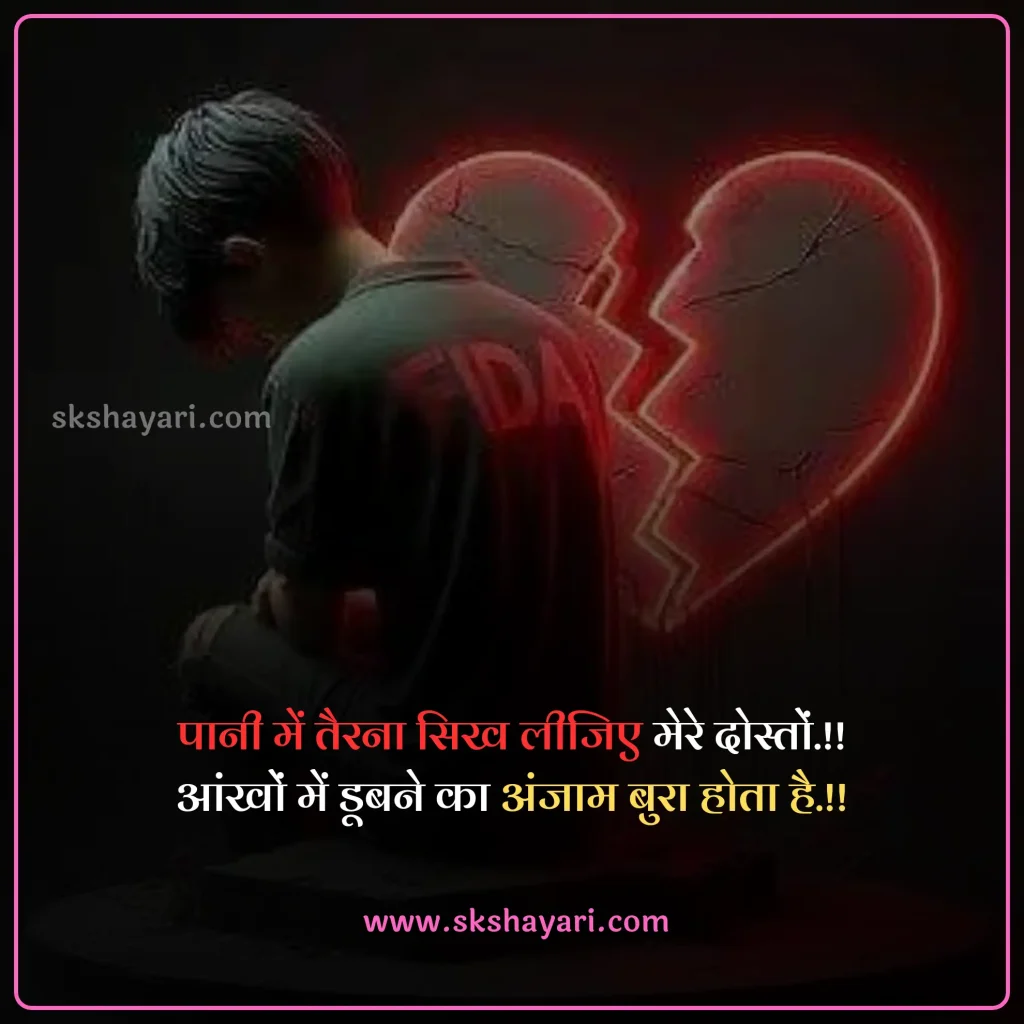 zindgi shayari in hindi,
zindagi status in hindi,
jindgi ki shayari,
zindagi par shayari,
two line shayari on zindagi,
zindagi quotes in hindi 2 line,
2 line zindagi shayari,
Zindagi shayari in hindi sad,
Zindagi shayari in hindi english,
Khubsurat Zindagi Shayari in hindi,
Zindagi Se Pareshan Shayari,
Zindagi Shayari Hindi,
Life Zindagi Shayari,
Zindagi Dard Bhari Shayari,
Zindagi Sad Shayari,
2 Line Zindagi Shayari In Hindi,
Kismat Zindagi Dard Shayari,
Whatsapp Zindagi Shayari,
Zindagi Motivational Shayari,
Happy Zindagi Shayari,
Akeli Zindagi Shayari,
Best Zindagi Sad Shayari Hindi,
Zindagi Sad Shayari in Hindi,
Love You Zindagi Shayari,
Akelepan Zindagi Dard Bhari Shayari,
Zindagi Shayari In Hindi 2 Line,
Zindagi Shayari On Life In English,
Dard Zindagi Sad Shayari,
Zindagi Sad Shayari 2 Line,
Life Sad Shayari,
Life Depression Zindagi Sad Shayari,
Akelepan Zindagi Dard Bhari Shayari,
Zindagi 2 Line Shayari,
Zindagi Video Shayari,