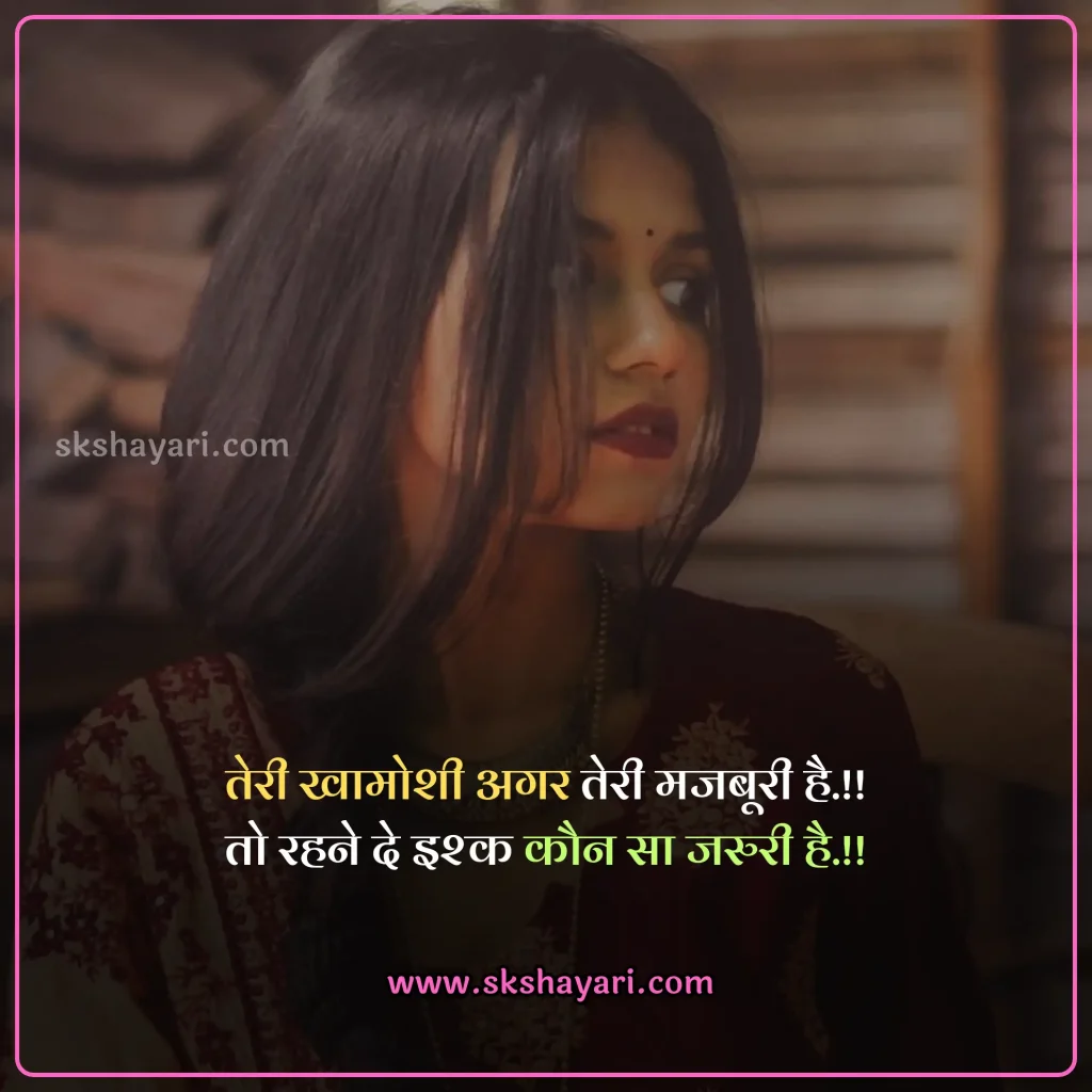 zindgi shayari in hindi,
zindagi status in hindi,
jindgi ki shayari,
zindagi par shayari,
two line shayari on zindagi,
zindagi quotes in hindi 2 line,
2 line zindagi shayari,
Zindagi shayari in hindi sad,
Zindagi shayari in hindi english,
Khubsurat Zindagi Shayari in hindi,
Zindagi Se Pareshan Shayari,
Zindagi Shayari Hindi,
Life Zindagi Shayari,
Zindagi Dard Bhari Shayari,
Zindagi Sad Shayari,
2 Line Zindagi Shayari In Hindi,
Kismat Zindagi Dard Shayari,
Whatsapp Zindagi Shayari,
Zindagi Motivational Shayari,
Happy Zindagi Shayari,
Akeli Zindagi Shayari,
Best Zindagi Sad Shayari Hindi,
Zindagi Sad Shayari in Hindi,
Love You Zindagi Shayari,
Akelepan Zindagi Dard Bhari Shayari,
Zindagi Shayari In Hindi 2 Line,
Zindagi Shayari On Life In English,
Dard Zindagi Sad Shayari,
Zindagi Sad Shayari 2 Line,
Life Sad Shayari,
Life Depression Zindagi Sad Shayari,
Akelepan Zindagi Dard Bhari Shayari,
Zindagi 2 Line Shayari,
Zindagi Video Shayari,