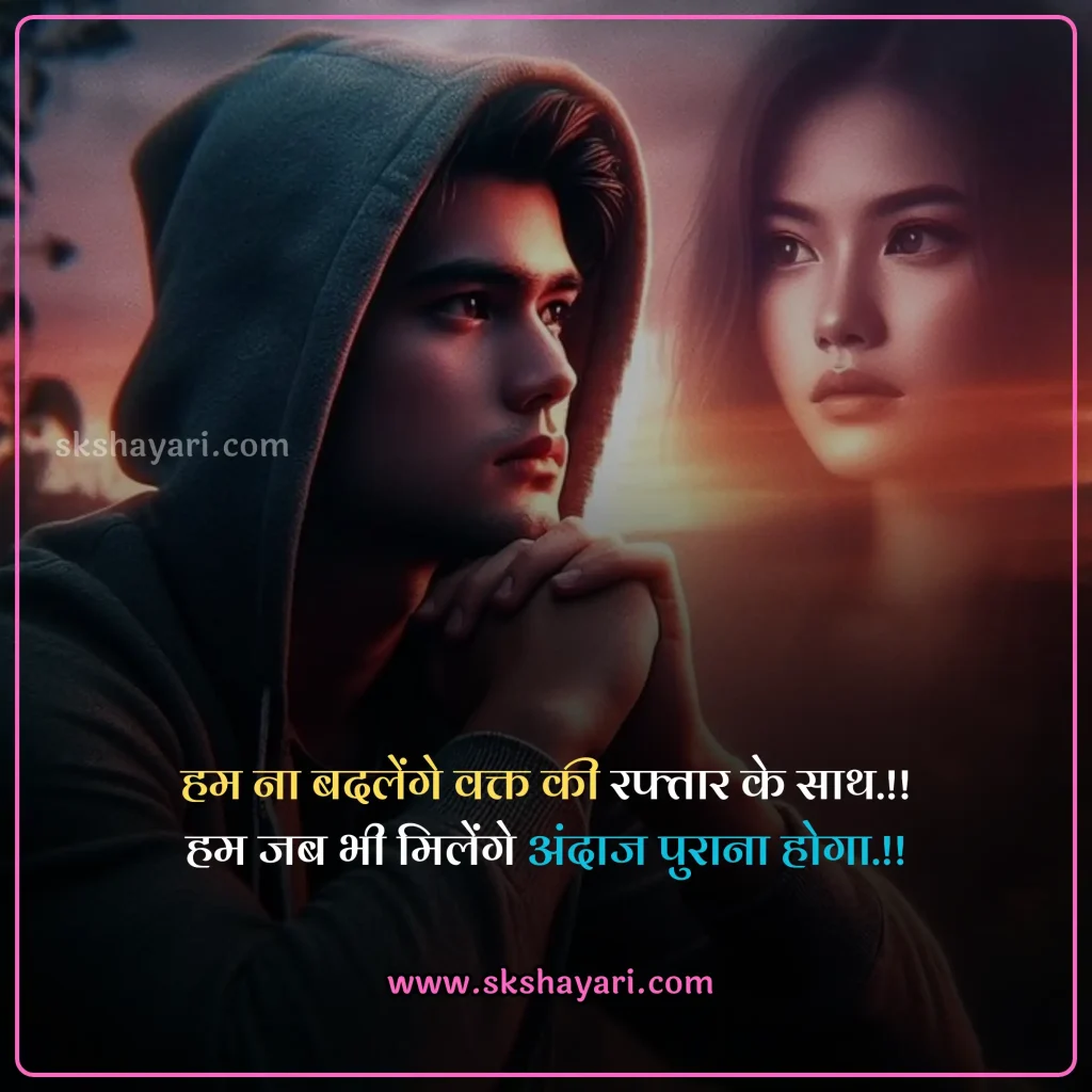 zindgi shayari in hindi,
zindagi status in hindi,
jindgi ki shayari,
zindagi par shayari,
two line shayari on zindagi,
zindagi quotes in hindi 2 line,
2 line zindagi shayari,
Zindagi shayari in hindi sad,
Zindagi shayari in hindi english,
Khubsurat Zindagi Shayari in hindi,
Zindagi Se Pareshan Shayari,
Zindagi Shayari Hindi,
Life Zindagi Shayari,
Zindagi Dard Bhari Shayari,
Zindagi Sad Shayari,
2 Line Zindagi Shayari In Hindi,
Kismat Zindagi Dard Shayari,
Whatsapp Zindagi Shayari,
Zindagi Motivational Shayari,
Happy Zindagi Shayari,
Akeli Zindagi Shayari,
Best Zindagi Sad Shayari Hindi,
Zindagi Sad Shayari in Hindi,
Love You Zindagi Shayari,
Akelepan Zindagi Dard Bhari Shayari,
Zindagi Shayari In Hindi 2 Line,
Zindagi Shayari On Life In English,
Dard Zindagi Sad Shayari,
Zindagi Sad Shayari 2 Line,
Life Sad Shayari,
Life Depression Zindagi Sad Shayari,
Akelepan Zindagi Dard Bhari Shayari,
Zindagi 2 Line Shayari,
Zindagi Video Shayari,