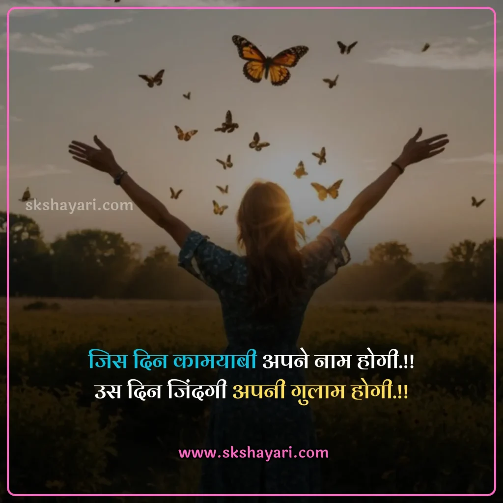 zindgi shayari in hindi,
zindagi status in hindi,
jindgi ki shayari,
zindagi par shayari,
two line shayari on zindagi,
zindagi quotes in hindi 2 line,
2 line zindagi shayari,
Zindagi shayari in hindi sad,
Zindagi shayari in hindi english,
Khubsurat Zindagi Shayari in hindi,
Zindagi Se Pareshan Shayari,
Zindagi Shayari Hindi,
Life Zindagi Shayari,
Zindagi Dard Bhari Shayari,
Zindagi Sad Shayari,
2 Line Zindagi Shayari In Hindi,
Kismat Zindagi Dard Shayari,
Whatsapp Zindagi Shayari,
Zindagi Motivational Shayari,
Happy Zindagi Shayari,
Akeli Zindagi Shayari,
Best Zindagi Sad Shayari Hindi,
Zindagi Sad Shayari in Hindi,
Love You Zindagi Shayari,
Akelepan Zindagi Dard Bhari Shayari,
Zindagi Shayari In Hindi 2 Line,
Zindagi Shayari On Life In English,
Dard Zindagi Sad Shayari,
Zindagi Sad Shayari 2 Line,
Life Sad Shayari,
Life Depression Zindagi Sad Shayari,
Akelepan Zindagi Dard Bhari Shayari,
Zindagi 2 Line Shayari,
Zindagi Video Shayari,