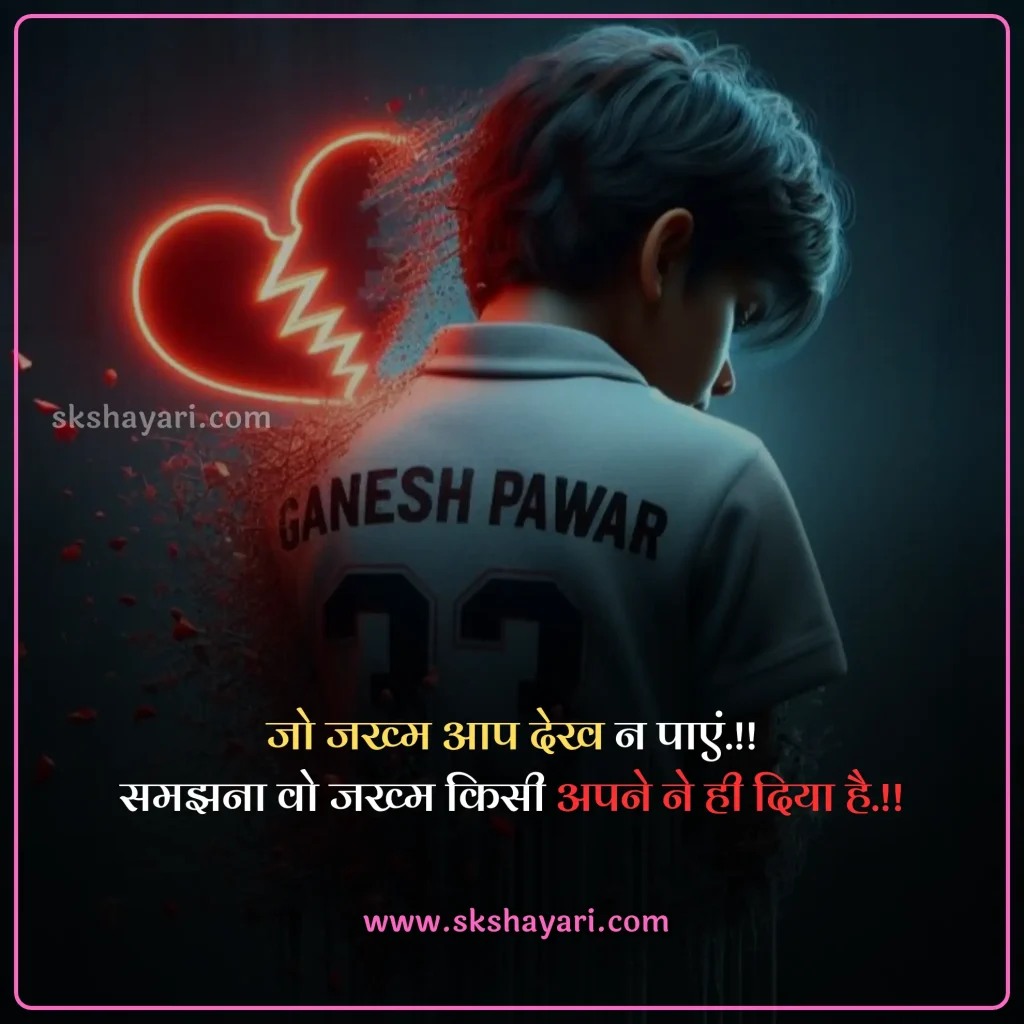 zindgi shayari in hindi,
zindagi status in hindi,
jindgi ki shayari,
zindagi par shayari,
two line shayari on zindagi,
zindagi quotes in hindi 2 line,
2 line zindagi shayari,
Zindagi shayari in hindi sad,
Zindagi shayari in hindi english,
Khubsurat Zindagi Shayari in hindi,
Zindagi Se Pareshan Shayari,
Zindagi Shayari Hindi,
Life Zindagi Shayari,
Zindagi Dard Bhari Shayari,
Zindagi Sad Shayari,
2 Line Zindagi Shayari In Hindi,
Kismat Zindagi Dard Shayari,
Whatsapp Zindagi Shayari,
Zindagi Motivational Shayari,
Happy Zindagi Shayari,
Akeli Zindagi Shayari,
Best Zindagi Sad Shayari Hindi,
Zindagi Sad Shayari in Hindi,
Love You Zindagi Shayari,
Akelepan Zindagi Dard Bhari Shayari,
Zindagi Shayari In Hindi 2 Line,
Zindagi Shayari On Life In English,
Dard Zindagi Sad Shayari,
Zindagi Sad Shayari 2 Line,
Life Sad Shayari,
Life Depression Zindagi Sad Shayari,
Akelepan Zindagi Dard Bhari Shayari,
Zindagi 2 Line Shayari,
Zindagi Video Shayari,