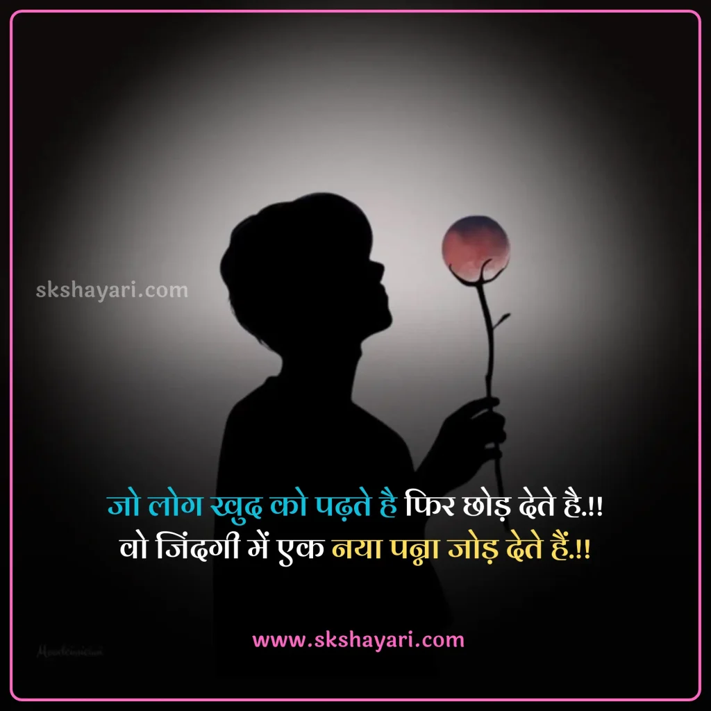 zindgi shayari in hindi,
zindagi status in hindi,
jindgi ki shayari,
zindagi par shayari,
two line shayari on zindagi,
zindagi quotes in hindi 2 line,
2 line zindagi shayari,
Zindagi shayari in hindi sad,
Zindagi shayari in hindi english,
Khubsurat Zindagi Shayari in hindi,
Zindagi Se Pareshan Shayari,
Zindagi Shayari Hindi,
Life Zindagi Shayari,
Zindagi Dard Bhari Shayari,
Zindagi Sad Shayari,
2 Line Zindagi Shayari In Hindi,
Kismat Zindagi Dard Shayari,
Whatsapp Zindagi Shayari,
Zindagi Motivational Shayari,
Happy Zindagi Shayari,
Akeli Zindagi Shayari,
Best Zindagi Sad Shayari Hindi,
Zindagi Sad Shayari in Hindi,
Love You Zindagi Shayari,
Akelepan Zindagi Dard Bhari Shayari,
Zindagi Shayari In Hindi 2 Line,
Zindagi Shayari On Life In English,
Dard Zindagi Sad Shayari,
Zindagi Sad Shayari 2 Line,
Life Sad Shayari,
Life Depression Zindagi Sad Shayari,
Akelepan Zindagi Dard Bhari Shayari,
Zindagi 2 Line Shayari,
Zindagi Video Shayari,