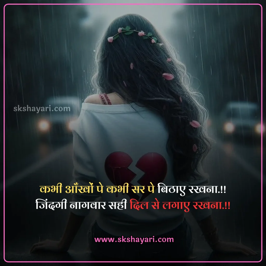 zindgi shayari in hindi,
zindagi status in hindi,
jindgi ki shayari,
zindagi par shayari,
two line shayari on zindagi,
zindagi quotes in hindi 2 line,
2 line zindagi shayari,
Zindagi shayari in hindi sad,
Zindagi shayari in hindi english,
Khubsurat Zindagi Shayari in hindi,
Zindagi Se Pareshan Shayari,
Zindagi Shayari Hindi,
Life Zindagi Shayari,
Zindagi Dard Bhari Shayari,
Zindagi Sad Shayari,
2 Line Zindagi Shayari In Hindi,
Kismat Zindagi Dard Shayari,
Whatsapp Zindagi Shayari,
Zindagi Motivational Shayari,
Happy Zindagi Shayari,
Akeli Zindagi Shayari,
Best Zindagi Sad Shayari Hindi,
Zindagi Sad Shayari in Hindi,
Love You Zindagi Shayari,
Akelepan Zindagi Dard Bhari Shayari,
Zindagi Shayari In Hindi 2 Line,
Zindagi Shayari On Life In English,
Dard Zindagi Sad Shayari,
Zindagi Sad Shayari 2 Line,
Life Sad Shayari,
Life Depression Zindagi Sad Shayari,
Akelepan Zindagi Dard Bhari Shayari,
Zindagi 2 Line Shayari,
Zindagi Video Shayari,