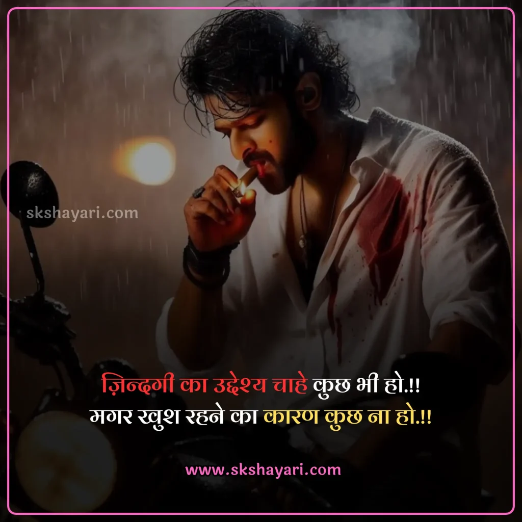 zindgi shayari in hindi,
zindagi status in hindi,
jindgi ki shayari,
zindagi par shayari,
two line shayari on zindagi,
zindagi quotes in hindi 2 line,
2 line zindagi shayari,
Zindagi shayari in hindi sad,
Zindagi shayari in hindi english,
Khubsurat Zindagi Shayari in hindi,
Zindagi Se Pareshan Shayari,
Zindagi Shayari Hindi,
Life Zindagi Shayari,
Zindagi Dard Bhari Shayari,
Zindagi Sad Shayari,
2 Line Zindagi Shayari In Hindi,
Kismat Zindagi Dard Shayari,
Whatsapp Zindagi Shayari,
Zindagi Motivational Shayari,
Happy Zindagi Shayari,
Akeli Zindagi Shayari,
Best Zindagi Sad Shayari Hindi,
Zindagi Sad Shayari in Hindi,
Love You Zindagi Shayari,
Akelepan Zindagi Dard Bhari Shayari,
Zindagi Shayari In Hindi 2 Line,
Zindagi Shayari On Life In English,
Dard Zindagi Sad Shayari,
Zindagi Sad Shayari 2 Line,
Life Sad Shayari,
Life Depression Zindagi Sad Shayari,
Akelepan Zindagi Dard Bhari Shayari,
Zindagi 2 Line Shayari,
Zindagi Video Shayari,