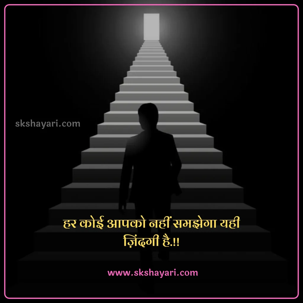 zindgi shayari in hindi,
zindagi status in hindi,
jindgi ki shayari,
zindagi par shayari,
two line shayari on zindagi,
zindagi quotes in hindi 2 line,
2 line zindagi shayari,
Zindagi shayari in hindi sad,
Zindagi shayari in hindi english,
Khubsurat Zindagi Shayari in hindi,
Zindagi Se Pareshan Shayari,
Zindagi Shayari Hindi,
Life Zindagi Shayari,
Zindagi Dard Bhari Shayari,
Zindagi Sad Shayari,
2 Line Zindagi Shayari In Hindi,
Kismat Zindagi Dard Shayari,
Whatsapp Zindagi Shayari,
Zindagi Motivational Shayari,
Happy Zindagi Shayari,
Akeli Zindagi Shayari,
Best Zindagi Sad Shayari Hindi,
Zindagi Sad Shayari in Hindi,
Love You Zindagi Shayari,
Akelepan Zindagi Dard Bhari Shayari,
Zindagi Shayari In Hindi 2 Line,
Zindagi Shayari On Life In English,
Dard Zindagi Sad Shayari,
Zindagi Sad Shayari 2 Line,
Life Sad Shayari,
Life Depression Zindagi Sad Shayari,
Akelepan Zindagi Dard Bhari Shayari,
Zindagi 2 Line Shayari,
Zindagi Video Shayari,