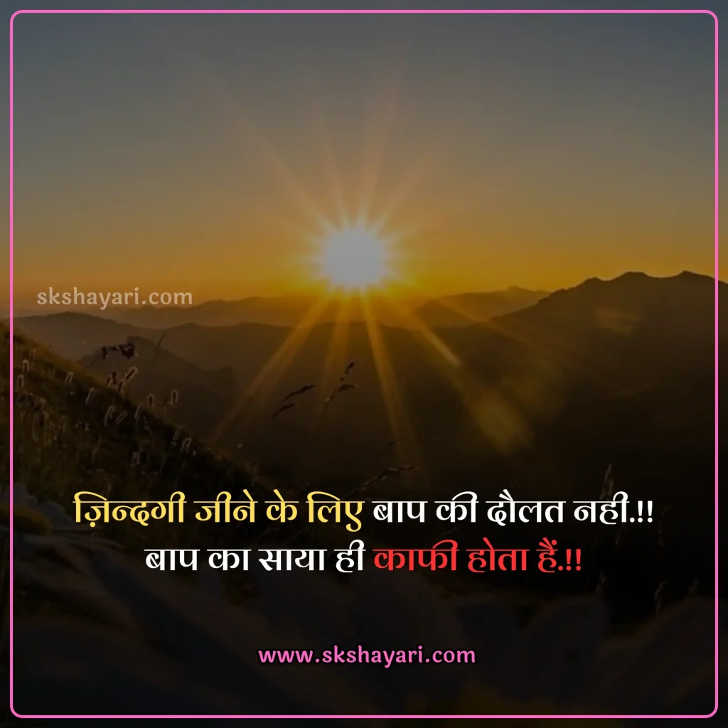 zindgi shayari in hindi,
zindagi status in hindi,
jindgi ki shayari,
zindagi par shayari,
two line shayari on zindagi,
zindagi quotes in hindi 2 line,
2 line zindagi shayari,
Zindagi shayari in hindi sad,
Zindagi shayari in hindi english,
Khubsurat Zindagi Shayari in hindi,
Zindagi Se Pareshan Shayari,
Zindagi Shayari Hindi,
Life Zindagi Shayari,
Zindagi Dard Bhari Shayari,
Zindagi Sad Shayari,
2 Line Zindagi Shayari In Hindi,
Kismat Zindagi Dard Shayari,
Whatsapp Zindagi Shayari,
Zindagi Motivational Shayari,
Happy Zindagi Shayari,
Akeli Zindagi Shayari,
Best Zindagi Sad Shayari Hindi,
Zindagi Sad Shayari in Hindi,
Love You Zindagi Shayari,
Akelepan Zindagi Dard Bhari Shayari,
Zindagi Shayari In Hindi 2 Line,
Zindagi Shayari On Life In English,
Dard Zindagi Sad Shayari,
Zindagi Sad Shayari 2 Line,
Life Sad Shayari,
Life Depression Zindagi Sad Shayari,
Akelepan Zindagi Dard Bhari Shayari,
Zindagi 2 Line Shayari,
Zindagi Video Shayari,