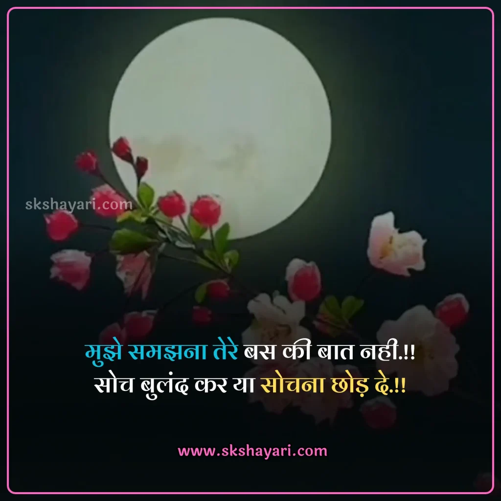 zindgi shayari in hindi,
zindagi status in hindi,
jindgi ki shayari,
zindagi par shayari,
two line shayari on zindagi,
zindagi quotes in hindi 2 line,
2 line zindagi shayari,
Zindagi shayari in hindi sad,
Zindagi shayari in hindi english,
Khubsurat Zindagi Shayari in hindi,
Zindagi Se Pareshan Shayari,
Zindagi Shayari Hindi,
Life Zindagi Shayari,
Zindagi Dard Bhari Shayari,
Zindagi Sad Shayari,
2 Line Zindagi Shayari In Hindi,
Kismat Zindagi Dard Shayari,
Whatsapp Zindagi Shayari,
Zindagi Motivational Shayari,
Happy Zindagi Shayari,
Akeli Zindagi Shayari,
Best Zindagi Sad Shayari Hindi,
Zindagi Sad Shayari in Hindi,
Love You Zindagi Shayari,
Akelepan Zindagi Dard Bhari Shayari,
Zindagi Shayari In Hindi 2 Line,
Zindagi Shayari On Life In English,
Dard Zindagi Sad Shayari,
Zindagi Sad Shayari 2 Line,
Life Sad Shayari,
Life Depression Zindagi Sad Shayari,
Akelepan Zindagi Dard Bhari Shayari,
Zindagi 2 Line Shayari,
Zindagi Video Shayari,