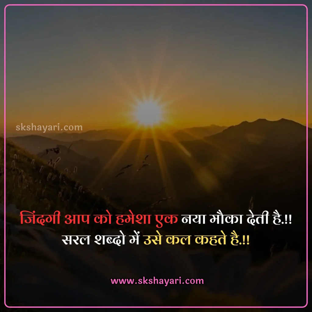 zindgi shayari in hindi,
zindagi status in hindi,
jindgi ki shayari,
zindagi par shayari,
two line shayari on zindagi,
zindagi quotes in hindi 2 line,
2 line zindagi shayari,
Zindagi shayari in hindi sad,
Zindagi shayari in hindi english,
Khubsurat Zindagi Shayari in hindi,
Zindagi Se Pareshan Shayari,
Zindagi Shayari Hindi,
Life Zindagi Shayari,
Zindagi Dard Bhari Shayari,
Zindagi Sad Shayari,
2 Line Zindagi Shayari In Hindi,
Kismat Zindagi Dard Shayari,
Whatsapp Zindagi Shayari,
Zindagi Motivational Shayari,
Happy Zindagi Shayari,
Akeli Zindagi Shayari,
Best Zindagi Sad Shayari Hindi,
Zindagi Sad Shayari in Hindi,
Love You Zindagi Shayari,
Akelepan Zindagi Dard Bhari Shayari,
Zindagi Shayari In Hindi 2 Line,
Zindagi Shayari On Life In English,
Dard Zindagi Sad Shayari,
Zindagi Sad Shayari 2 Line,
Life Sad Shayari,
Life Depression Zindagi Sad Shayari,
Akelepan Zindagi Dard Bhari Shayari,
Zindagi 2 Line Shayari,
Zindagi Video Shayari,