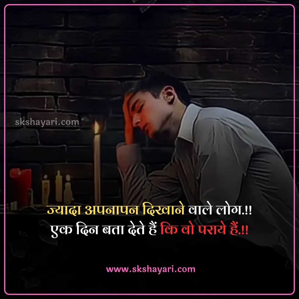 zindgi shayari in hindi,
zindagi status in hindi,
jindgi ki shayari,
zindagi par shayari,
two line shayari on zindagi,
zindagi quotes in hindi 2 line,
2 line zindagi shayari,
Zindagi shayari in hindi sad,
Zindagi shayari in hindi english,
Khubsurat Zindagi Shayari in hindi,
Zindagi Se Pareshan Shayari,
Zindagi Shayari Hindi,
Life Zindagi Shayari,
Zindagi Dard Bhari Shayari,
Zindagi Sad Shayari,
2 Line Zindagi Shayari In Hindi,
Kismat Zindagi Dard Shayari,
Whatsapp Zindagi Shayari,
Zindagi Motivational Shayari,
Happy Zindagi Shayari,
Akeli Zindagi Shayari,
Best Zindagi Sad Shayari Hindi,
Zindagi Sad Shayari in Hindi,
Love You Zindagi Shayari,
Akelepan Zindagi Dard Bhari Shayari,
Zindagi Shayari In Hindi 2 Line,
Zindagi Shayari On Life In English,
Dard Zindagi Sad Shayari,
Zindagi Sad Shayari 2 Line,
Life Sad Shayari,
Life Depression Zindagi Sad Shayari,
Akelepan Zindagi Dard Bhari Shayari,
Zindagi 2 Line Shayari,
Zindagi Video Shayari,