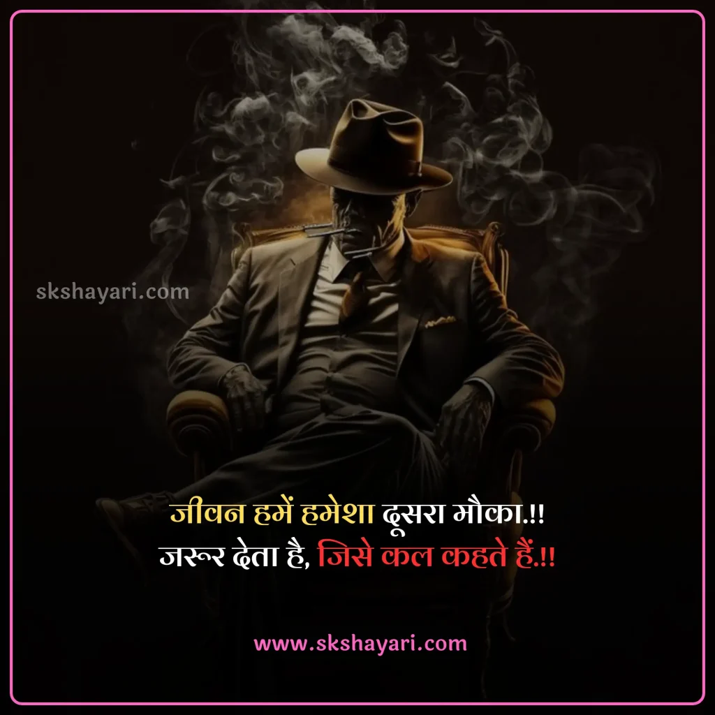 zindgi shayari in hindi,
zindagi status in hindi,
jindgi ki shayari,
zindagi par shayari,
two line shayari on zindagi,
zindagi quotes in hindi 2 line,
2 line zindagi shayari,
Zindagi shayari in hindi sad,
Zindagi shayari in hindi english,
Khubsurat Zindagi Shayari in hindi,
Zindagi Se Pareshan Shayari,
Zindagi Shayari Hindi,
Life Zindagi Shayari,
Zindagi Dard Bhari Shayari,
Zindagi Sad Shayari,
2 Line Zindagi Shayari In Hindi,
Kismat Zindagi Dard Shayari,
Whatsapp Zindagi Shayari,
Zindagi Motivational Shayari,
Happy Zindagi Shayari,
Akeli Zindagi Shayari,
Best Zindagi Sad Shayari Hindi,
Zindagi Sad Shayari in Hindi,
Love You Zindagi Shayari,
Akelepan Zindagi Dard Bhari Shayari,
Zindagi Shayari In Hindi 2 Line,
Zindagi Shayari On Life In English,
Dard Zindagi Sad Shayari,
Zindagi Sad Shayari 2 Line,
Life Sad Shayari,
Life Depression Zindagi Sad Shayari,
Akelepan Zindagi Dard Bhari Shayari,
Zindagi 2 Line Shayari,
Zindagi Video Shayari,