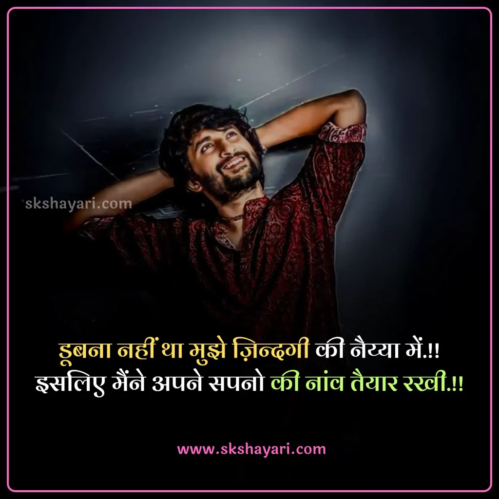 zindgi shayari in hindi,
zindagi status in hindi,
jindgi ki shayari,
zindagi par shayari,
two line shayari on zindagi,
zindagi quotes in hindi 2 line,
2 line zindagi shayari,
Zindagi shayari in hindi sad,
Zindagi shayari in hindi english,
Khubsurat Zindagi Shayari in hindi,
Zindagi Se Pareshan Shayari,
Zindagi Shayari Hindi,
Life Zindagi Shayari,
Zindagi Dard Bhari Shayari,
Zindagi Sad Shayari,
2 Line Zindagi Shayari In Hindi,
Kismat Zindagi Dard Shayari,
Whatsapp Zindagi Shayari,
Zindagi Motivational Shayari,
Happy Zindagi Shayari,
Akeli Zindagi Shayari,
Best Zindagi Sad Shayari Hindi,
Zindagi Sad Shayari in Hindi,
Love You Zindagi Shayari,
Akelepan Zindagi Dard Bhari Shayari,
Zindagi Shayari In Hindi 2 Line,
Zindagi Shayari On Life In English,
Dard Zindagi Sad Shayari,
Zindagi Sad Shayari 2 Line,
Life Sad Shayari,
Life Depression Zindagi Sad Shayari,
Akelepan Zindagi Dard Bhari Shayari,
Zindagi 2 Line Shayari,
Zindagi Video Shayari,