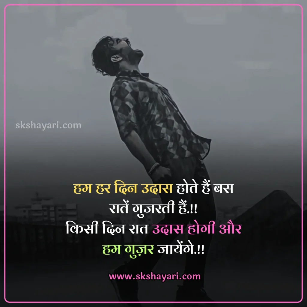 zindgi shayari in hindi,
zindagi status in hindi,
jindgi ki shayari,
zindagi par shayari,
two line shayari on zindagi,
zindagi quotes in hindi 2 line,
2 line zindagi shayari,
Zindagi shayari in hindi sad,
Zindagi shayari in hindi english,
Khubsurat Zindagi Shayari in hindi,
Zindagi Se Pareshan Shayari,
Zindagi Shayari Hindi,
Life Zindagi Shayari,
Zindagi Dard Bhari Shayari,
Zindagi Sad Shayari,
2 Line Zindagi Shayari In Hindi,
Kismat Zindagi Dard Shayari,
Whatsapp Zindagi Shayari,
Zindagi Motivational Shayari,
Happy Zindagi Shayari,
Akeli Zindagi Shayari,
Best Zindagi Sad Shayari Hindi,
Zindagi Sad Shayari in Hindi,
Love You Zindagi Shayari,
Akelepan Zindagi Dard Bhari Shayari,
Zindagi Shayari In Hindi 2 Line,
Zindagi Shayari On Life In English,
Dard Zindagi Sad Shayari,
Zindagi Sad Shayari 2 Line,
Life Sad Shayari,
Life Depression Zindagi Sad Shayari,
Akelepan Zindagi Dard Bhari Shayari,
Zindagi 2 Line Shayari,
Zindagi Video Shayari,