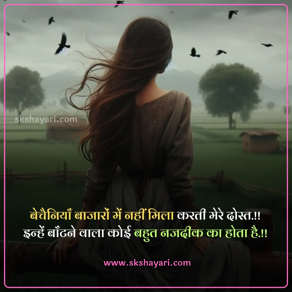 zindgi shayari in hindi,
zindagi status in hindi,
jindgi ki shayari,
zindagi par shayari,
two line shayari on zindagi,
zindagi quotes in hindi 2 line,
2 line zindagi shayari,
Zindagi shayari in hindi sad,
Zindagi shayari in hindi english,
Khubsurat Zindagi Shayari in hindi,
Zindagi Se Pareshan Shayari,
Zindagi Shayari Hindi,
Life Zindagi Shayari,
Zindagi Dard Bhari Shayari,
Zindagi Sad Shayari,
2 Line Zindagi Shayari In Hindi,
Kismat Zindagi Dard Shayari,
Whatsapp Zindagi Shayari,
Zindagi Motivational Shayari,
Happy Zindagi Shayari,
Akeli Zindagi Shayari,
Best Zindagi Sad Shayari Hindi,
Zindagi Sad Shayari in Hindi,
Love You Zindagi Shayari,
Akelepan Zindagi Dard Bhari Shayari,
Zindagi Shayari In Hindi 2 Line,
Zindagi Shayari On Life In English,
Dard Zindagi Sad Shayari,
Zindagi Sad Shayari 2 Line,
Life Sad Shayari,
Life Depression Zindagi Sad Shayari,
Akelepan Zindagi Dard Bhari Shayari,
Zindagi 2 Line Shayari,
Zindagi Video Shayari,