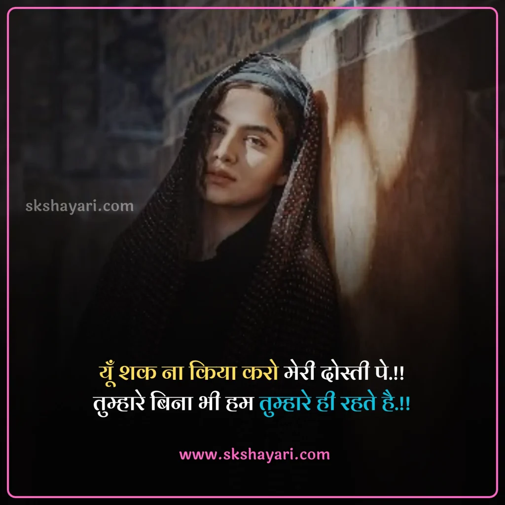 zindgi shayari in hindi,
zindagi status in hindi,
jindgi ki shayari,
zindagi par shayari,
two line shayari on zindagi,
zindagi quotes in hindi 2 line,
2 line zindagi shayari,
Zindagi shayari in hindi sad,
Zindagi shayari in hindi english,
Khubsurat Zindagi Shayari in hindi,
Zindagi Se Pareshan Shayari,
Zindagi Shayari Hindi,
Life Zindagi Shayari,
Zindagi Dard Bhari Shayari,
Zindagi Sad Shayari,
2 Line Zindagi Shayari In Hindi,
Kismat Zindagi Dard Shayari,
Whatsapp Zindagi Shayari,
Zindagi Motivational Shayari,
Happy Zindagi Shayari,
Akeli Zindagi Shayari,
Best Zindagi Sad Shayari Hindi,
Zindagi Sad Shayari in Hindi,
Love You Zindagi Shayari,
Akelepan Zindagi Dard Bhari Shayari,
Zindagi Shayari In Hindi 2 Line,
Zindagi Shayari On Life In English,
Dard Zindagi Sad Shayari,
Zindagi Sad Shayari 2 Line,
Life Sad Shayari,
Life Depression Zindagi Sad Shayari,
Akelepan Zindagi Dard Bhari Shayari,
Zindagi 2 Line Shayari,
Zindagi Video Shayari,