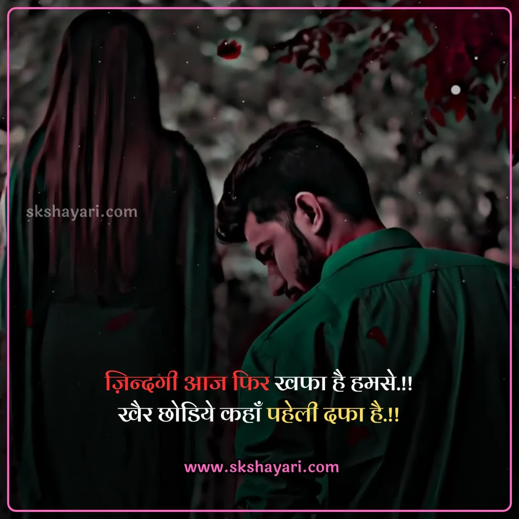 zindgi shayari in hindi,
zindagi status in hindi,
jindgi ki shayari,
zindagi par shayari,
two line shayari on zindagi,
zindagi quotes in hindi 2 line,
2 line zindagi shayari,
Zindagi shayari in hindi sad,
Zindagi shayari in hindi english,
Khubsurat Zindagi Shayari in hindi,
Zindagi Se Pareshan Shayari,
Zindagi Shayari Hindi,
Life Zindagi Shayari,
Zindagi Dard Bhari Shayari,
Zindagi Sad Shayari,
2 Line Zindagi Shayari In Hindi,
Kismat Zindagi Dard Shayari,
Whatsapp Zindagi Shayari,
Zindagi Motivational Shayari,
Happy Zindagi Shayari,
Akeli Zindagi Shayari,
Best Zindagi Sad Shayari Hindi,
Zindagi Sad Shayari in Hindi,
Love You Zindagi Shayari,
Akelepan Zindagi Dard Bhari Shayari,
Zindagi Shayari In Hindi 2 Line,
Zindagi Shayari On Life In English,
Dard Zindagi Sad Shayari,
Zindagi Sad Shayari 2 Line,
Life Sad Shayari,
Life Depression Zindagi Sad Shayari,
Akelepan Zindagi Dard Bhari Shayari,
Zindagi 2 Line Shayari,
Zindagi Video Shayari,