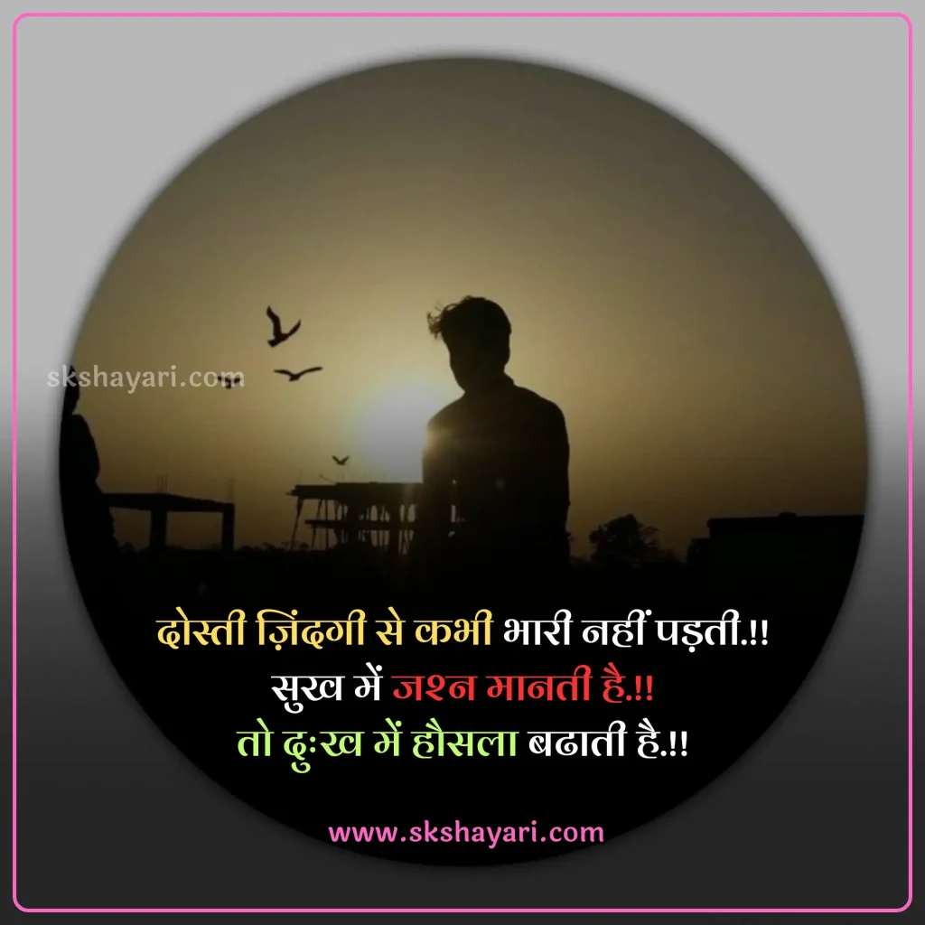 zindgi shayari in hindi,
zindagi status in hindi,
jindgi ki shayari,
zindagi par shayari,
two line shayari on zindagi,
zindagi quotes in hindi 2 line,
2 line zindagi shayari,
Zindagi shayari in hindi sad,
Zindagi shayari in hindi english,
Khubsurat Zindagi Shayari in hindi,
Zindagi Se Pareshan Shayari,
Zindagi Shayari Hindi,
Life Zindagi Shayari,
Zindagi Dard Bhari Shayari,
Zindagi Sad Shayari,
2 Line Zindagi Shayari In Hindi,
Kismat Zindagi Dard Shayari,
Whatsapp Zindagi Shayari,
Zindagi Motivational Shayari,
Happy Zindagi Shayari,
Akeli Zindagi Shayari,
Best Zindagi Sad Shayari Hindi,
Zindagi Sad Shayari in Hindi,
Love You Zindagi Shayari,
Akelepan Zindagi Dard Bhari Shayari,
Zindagi Shayari In Hindi 2 Line,
Zindagi Shayari On Life In English,
Dard Zindagi Sad Shayari,
Zindagi Sad Shayari 2 Line,
Life Sad Shayari,
Life Depression Zindagi Sad Shayari,
Akelepan Zindagi Dard Bhari Shayari,
Zindagi 2 Line Shayari,
Zindagi Video Shayari,