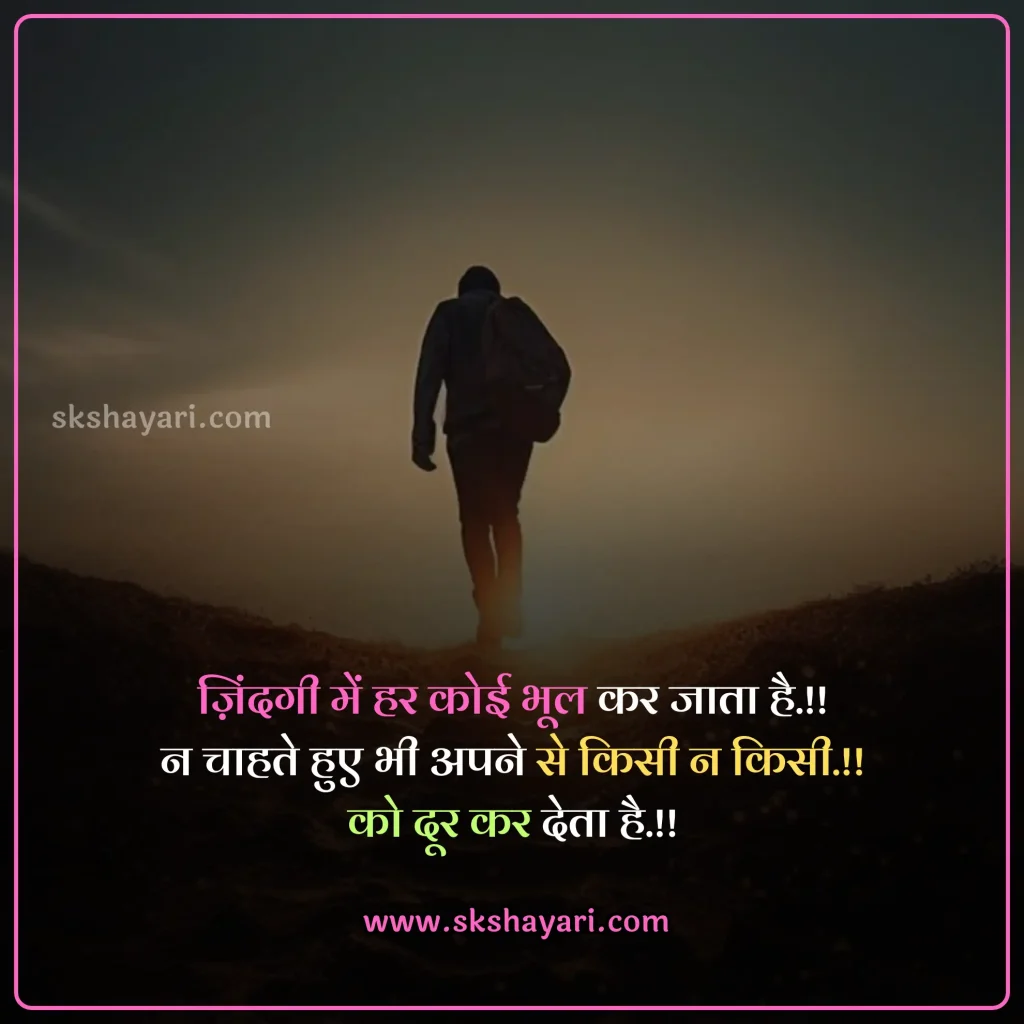 zindgi shayari in hindi,
zindagi status in hindi,
jindgi ki shayari,
zindagi par shayari,
two line shayari on zindagi,
zindagi quotes in hindi 2 line,
2 line zindagi shayari,
Zindagi shayari in hindi sad,
Zindagi shayari in hindi english,
Khubsurat Zindagi Shayari in hindi,
Zindagi Se Pareshan Shayari,
Zindagi Shayari Hindi,
Life Zindagi Shayari,
Zindagi Dard Bhari Shayari,
Zindagi Sad Shayari,
2 Line Zindagi Shayari In Hindi,
Kismat Zindagi Dard Shayari,
Whatsapp Zindagi Shayari,
Zindagi Motivational Shayari,
Happy Zindagi Shayari,
Akeli Zindagi Shayari,
Best Zindagi Sad Shayari Hindi,
Zindagi Sad Shayari in Hindi,
Love You Zindagi Shayari,
Akelepan Zindagi Dard Bhari Shayari,
Zindagi Shayari In Hindi 2 Line,
Zindagi Shayari On Life In English,
Dard Zindagi Sad Shayari,
Zindagi Sad Shayari 2 Line,
Life Sad Shayari,
Life Depression Zindagi Sad Shayari,
Akelepan Zindagi Dard Bhari Shayari,
Zindagi 2 Line Shayari,
Zindagi Video Shayari,