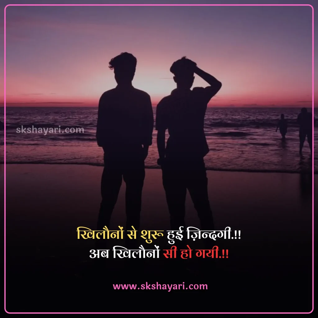 zindgi shayari in hindi,
zindagi status in hindi,
jindgi ki shayari,
zindagi par shayari,
two line shayari on zindagi,
zindagi quotes in hindi 2 line,
2 line zindagi shayari,
Zindagi shayari in hindi sad,
Zindagi shayari in hindi english,
Khubsurat Zindagi Shayari in hindi,
Zindagi Se Pareshan Shayari,
Zindagi Shayari Hindi,
Life Zindagi Shayari,
Zindagi Dard Bhari Shayari,
Zindagi Sad Shayari,
2 Line Zindagi Shayari In Hindi,
Kismat Zindagi Dard Shayari,
Whatsapp Zindagi Shayari,
Zindagi Motivational Shayari,
Happy Zindagi Shayari,
Akeli Zindagi Shayari,
Best Zindagi Sad Shayari Hindi,
Zindagi Sad Shayari in Hindi,
Love You Zindagi Shayari,
Akelepan Zindagi Dard Bhari Shayari,
Zindagi Shayari In Hindi 2 Line,
Zindagi Shayari On Life In English,
Dard Zindagi Sad Shayari,
Zindagi Sad Shayari 2 Line,
Life Sad Shayari,
Life Depression Zindagi Sad Shayari,
Akelepan Zindagi Dard Bhari Shayari,
Zindagi 2 Line Shayari,
Zindagi Video Shayari,