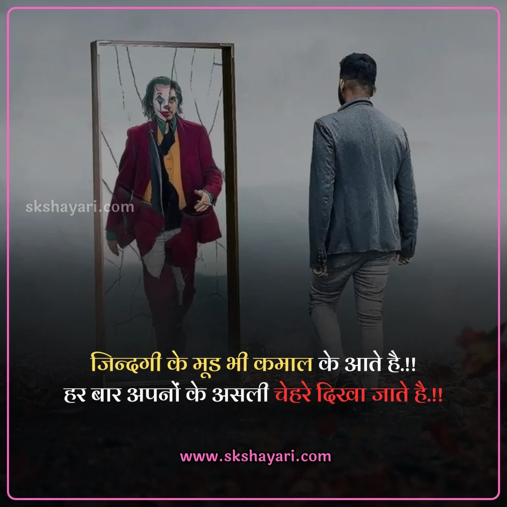 zindgi shayari in hindi,
zindagi status in hindi,
jindgi ki shayari,
zindagi par shayari,
two line shayari on zindagi,
zindagi quotes in hindi 2 line,
2 line zindagi shayari,
Zindagi shayari in hindi sad,
Zindagi shayari in hindi english,
Khubsurat Zindagi Shayari in hindi,
Zindagi Se Pareshan Shayari,
Zindagi Shayari Hindi,
Life Zindagi Shayari,
Zindagi Dard Bhari Shayari,
Zindagi Sad Shayari,
2 Line Zindagi Shayari In Hindi,
Kismat Zindagi Dard Shayari,
Whatsapp Zindagi Shayari,
Zindagi Motivational Shayari,
Happy Zindagi Shayari,
Akeli Zindagi Shayari,
Best Zindagi Sad Shayari Hindi,
Zindagi Sad Shayari in Hindi,
Love You Zindagi Shayari,
Akelepan Zindagi Dard Bhari Shayari,
Zindagi Shayari In Hindi 2 Line,
Zindagi Shayari On Life In English,
Dard Zindagi Sad Shayari,
Zindagi Sad Shayari 2 Line,
Life Sad Shayari,
Life Depression Zindagi Sad Shayari,
Akelepan Zindagi Dard Bhari Shayari,
Zindagi 2 Line Shayari,
Zindagi Video Shayari,