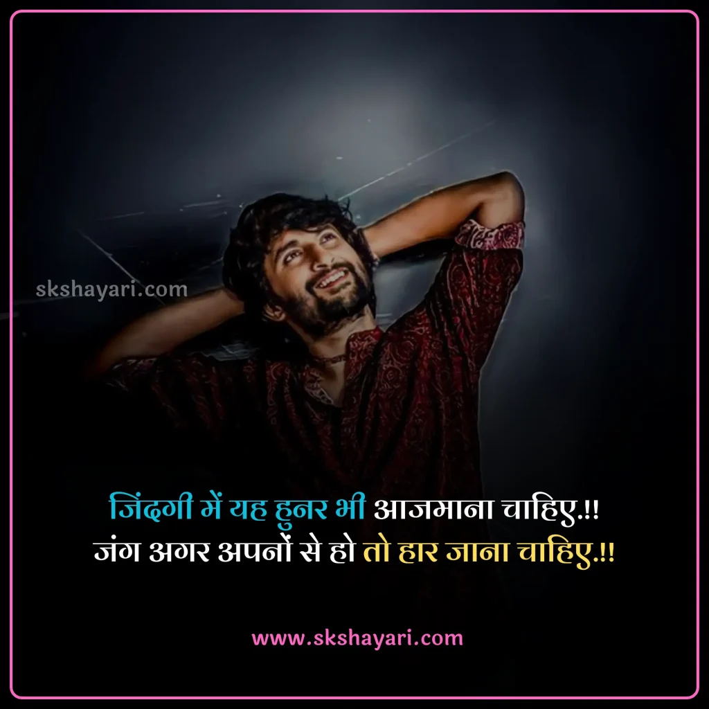 zindgi shayari in hindi,
zindagi status in hindi,
jindgi ki shayari,
zindagi par shayari,
two line shayari on zindagi,
zindagi quotes in hindi 2 line,
2 line zindagi shayari,
Zindagi shayari in hindi sad,
Zindagi shayari in hindi english,
Khubsurat Zindagi Shayari in hindi,
Zindagi Se Pareshan Shayari,
Zindagi Shayari Hindi,
Life Zindagi Shayari,
Zindagi Dard Bhari Shayari,
Zindagi Sad Shayari,
2 Line Zindagi Shayari In Hindi,
Kismat Zindagi Dard Shayari,
Whatsapp Zindagi Shayari,
Zindagi Motivational Shayari,
Happy Zindagi Shayari,
Akeli Zindagi Shayari,
Best Zindagi Sad Shayari Hindi,
Zindagi Sad Shayari in Hindi,
Love You Zindagi Shayari,
Akelepan Zindagi Dard Bhari Shayari,
Zindagi Shayari In Hindi 2 Line,
Zindagi Shayari On Life In English,
Dard Zindagi Sad Shayari,
Zindagi Sad Shayari 2 Line,
Life Sad Shayari,
Life Depression Zindagi Sad Shayari,
Akelepan Zindagi Dard Bhari Shayari,
Zindagi 2 Line Shayari,
Zindagi Video Shayari,