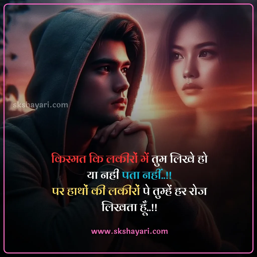 Kismat shayari in hindi sad,
Kismat shayari in hindi english,
Kismat shayari in hindi text,
Kismat shayari in hindi on life,
Kismat shayari in hindi for girl,
Kismat shayari in hindi attitude,
Kismat Shayari in english,
Kismat Shayari 2 Lines in Hindi,
Best Kismat Dard Sad Shayari,
Kismat Shayari Status,
sad kismat shayari in hindi with image,
Kismat Shayari Hindi Mein,
Kharab Kismat Shayari in Hindi,
bad kismat shayari,
kismat shayari,
kismat zindagi dard shayari,
kismat shayari in hindi,
kismat shayari Video,
kismat kharab shayari,
kismat sad shayari,
kismat ki shayari,
kismat par shayari,
kismat mehnat shayari,
kismat naseeb zindagi shayari,
kismat shayari hindi,
kismat shayari in english,
shayari kismat,
shayari on kismat,
kismat pe shayari,
sad kismat shayari,
wo meri kismat me nahi shayari,
kismat shayari sad,
bad kismat shayari in hindi,
kismat love shayari,
kismat me pyar nahi shayari,
meri kismat shayari,
waqt kismat naseeb shayari,
kismat naseeb dua shayari,
kismat naseeb zindagi shayari,
naseeb taqdeer shayari,