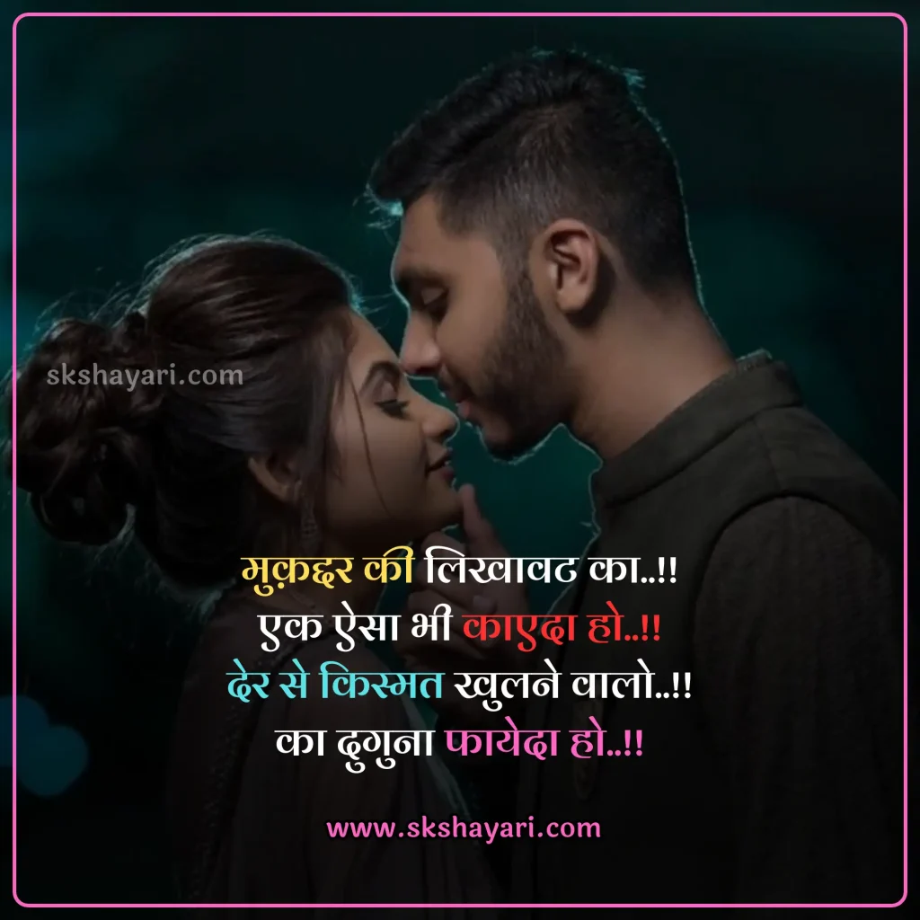 Kismat shayari in hindi sad,
Kismat shayari in hindi english,
Kismat shayari in hindi text,
Kismat shayari in hindi on life,
Kismat shayari in hindi for girl,
Kismat shayari in hindi attitude,
Kismat Shayari in english,
Kismat Shayari 2 Lines in Hindi,
Best Kismat Dard Sad Shayari,
Kismat Shayari Status,
sad kismat shayari in hindi with image,
Kismat Shayari Hindi Mein,
Kharab Kismat Shayari in Hindi,
bad kismat shayari,
kismat shayari,
kismat zindagi dard shayari,
kismat shayari in hindi,
kismat shayari Video,
kismat kharab shayari,
kismat sad shayari,
kismat ki shayari,
kismat par shayari,
kismat mehnat shayari,
kismat naseeb zindagi shayari,
kismat shayari hindi,
kismat shayari in english,
shayari kismat,
shayari on kismat,
kismat pe shayari,
sad kismat shayari,
wo meri kismat me nahi shayari,
kismat shayari sad,
bad kismat shayari in hindi,
kismat love shayari,
kismat me pyar nahi shayari,
meri kismat shayari,
waqt kismat naseeb shayari,
kismat naseeb dua shayari,
kismat naseeb zindagi shayari,
naseeb taqdeer shayari,