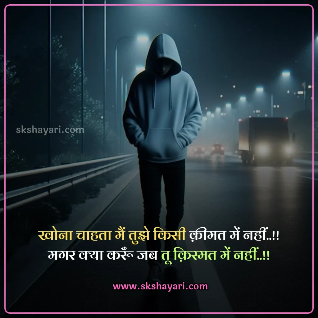 Kismat shayari in hindi sad,
Kismat shayari in hindi english,
Kismat shayari in hindi text,
Kismat shayari in hindi on life,
Kismat shayari in hindi for girl,
Kismat shayari in hindi attitude,
Kismat Shayari in english,
Kismat Shayari 2 Lines in Hindi,
Best Kismat Dard Sad Shayari,
Kismat Shayari Status,
sad kismat shayari in hindi with image,
Kismat Shayari Hindi Mein,
Kharab Kismat Shayari in Hindi,
bad kismat shayari,
kismat shayari,
kismat zindagi dard shayari,
kismat shayari in hindi,
kismat shayari Video,
kismat kharab shayari,
kismat sad shayari,
kismat ki shayari,
kismat par shayari,
kismat mehnat shayari,
kismat naseeb zindagi shayari,
kismat shayari hindi,
kismat shayari in english,
shayari kismat,
shayari on kismat,
kismat pe shayari,
sad kismat shayari,
wo meri kismat me nahi shayari,
kismat shayari sad,
bad kismat shayari in hindi,
kismat love shayari,
kismat me pyar nahi shayari,
meri kismat shayari,
waqt kismat naseeb shayari,
kismat naseeb dua shayari,
kismat naseeb zindagi shayari,
naseeb taqdeer shayari,